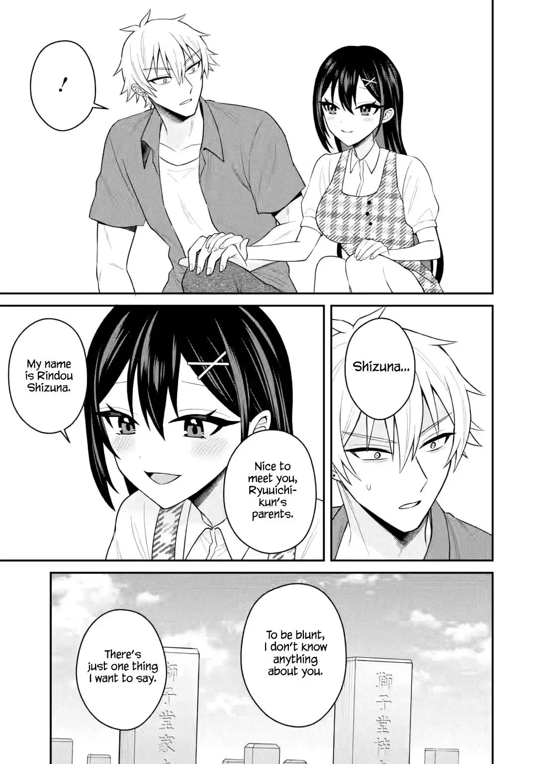 Netorare Manga no Kuzu Otoko ni Tensei Shita Hazu ga Heroine ga Yottekuru Ken — Chapter 19 — Page 13