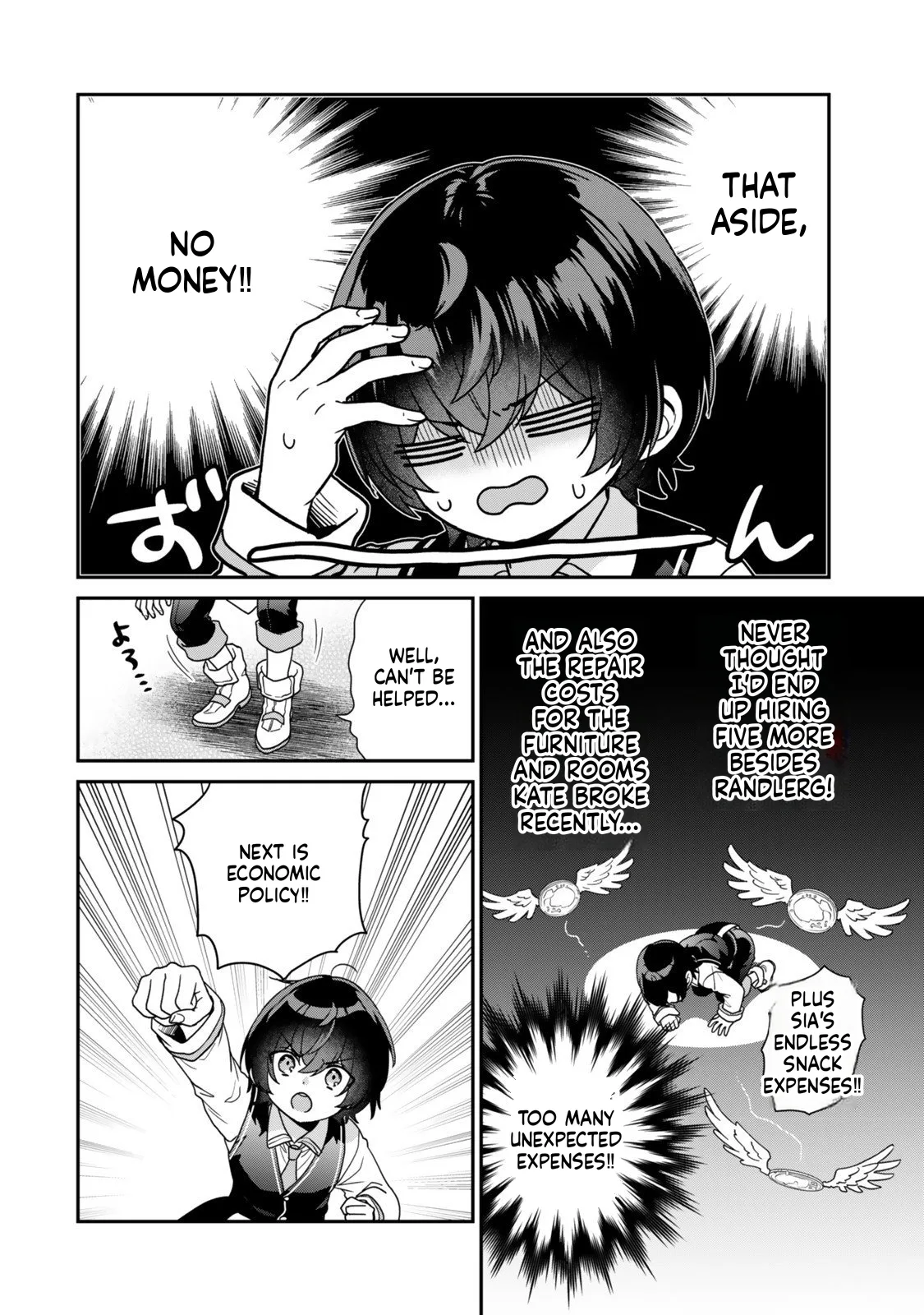 I Was Reincarnated as the Weakest Noble, So I Collected Some Villains. — Chapter 12 — Page 2