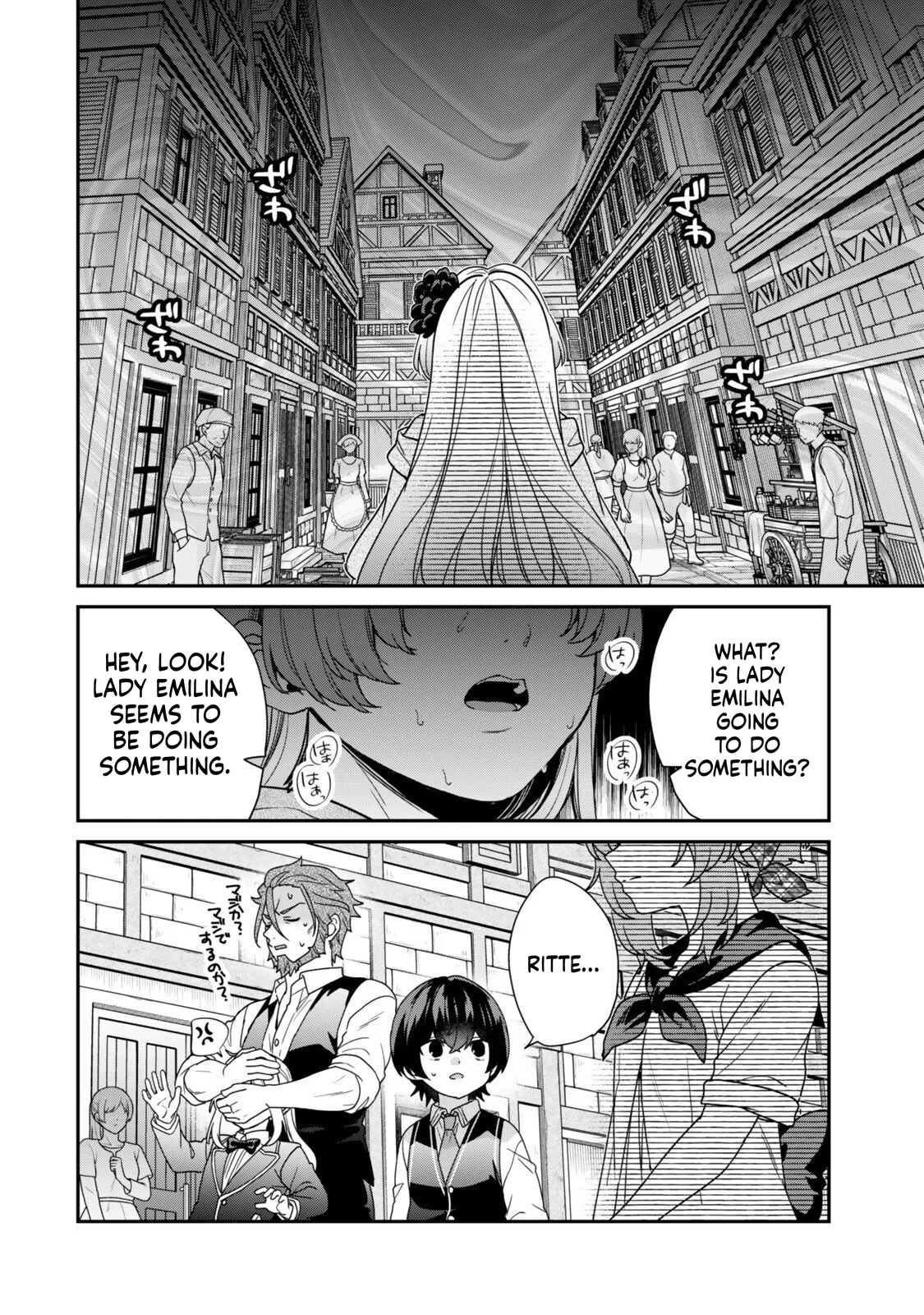 I Was Reincarnated as the Weakest Noble, So I Collected Some Villains. — Chapter 14 — Page 26