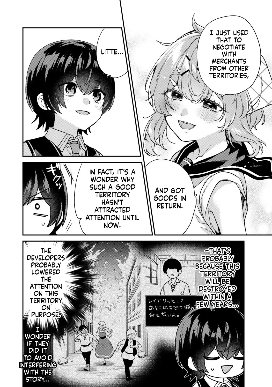 I Was Reincarnated as the Weakest Noble, So I Collected Some Villains. — Chapter 15 — Page 6