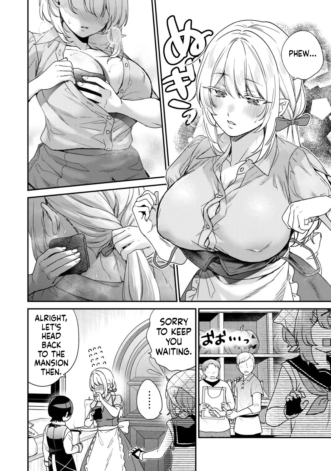 I Was Reincarnated as the Weakest Noble, So I Collected Some Villains. — Chapter 15 — Page 12