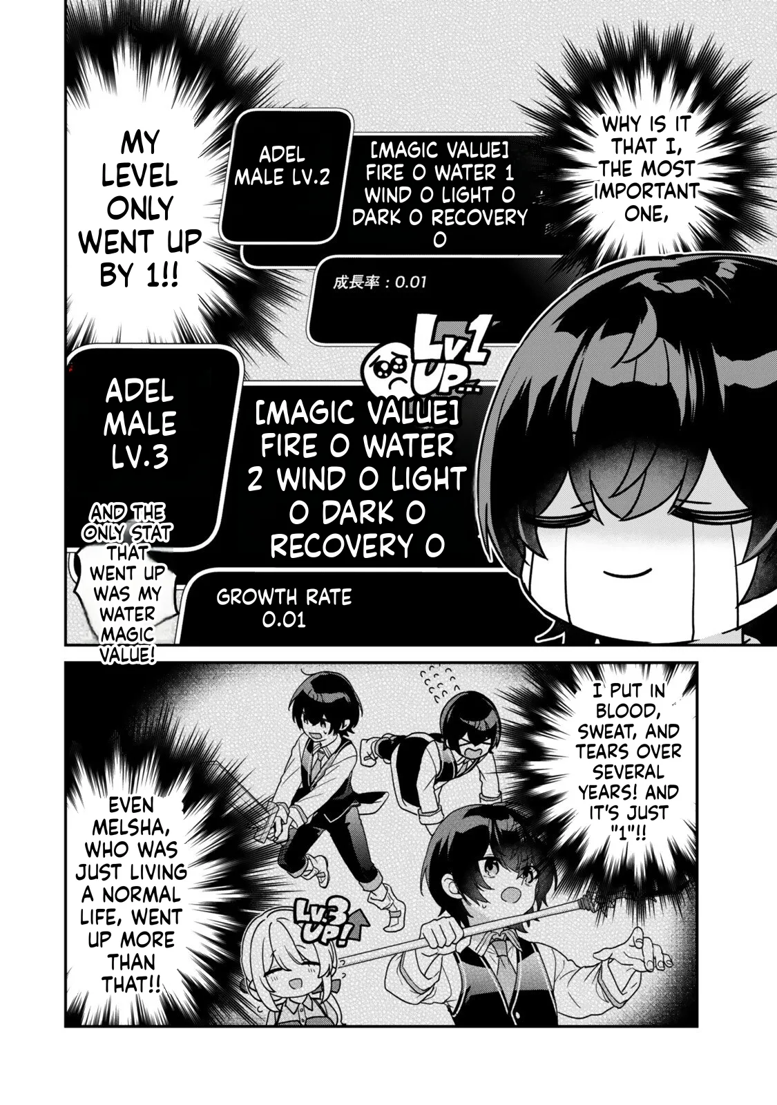 I Was Reincarnated as the Weakest Noble, So I Collected Some Villains. — Chapter 15 — Page 24