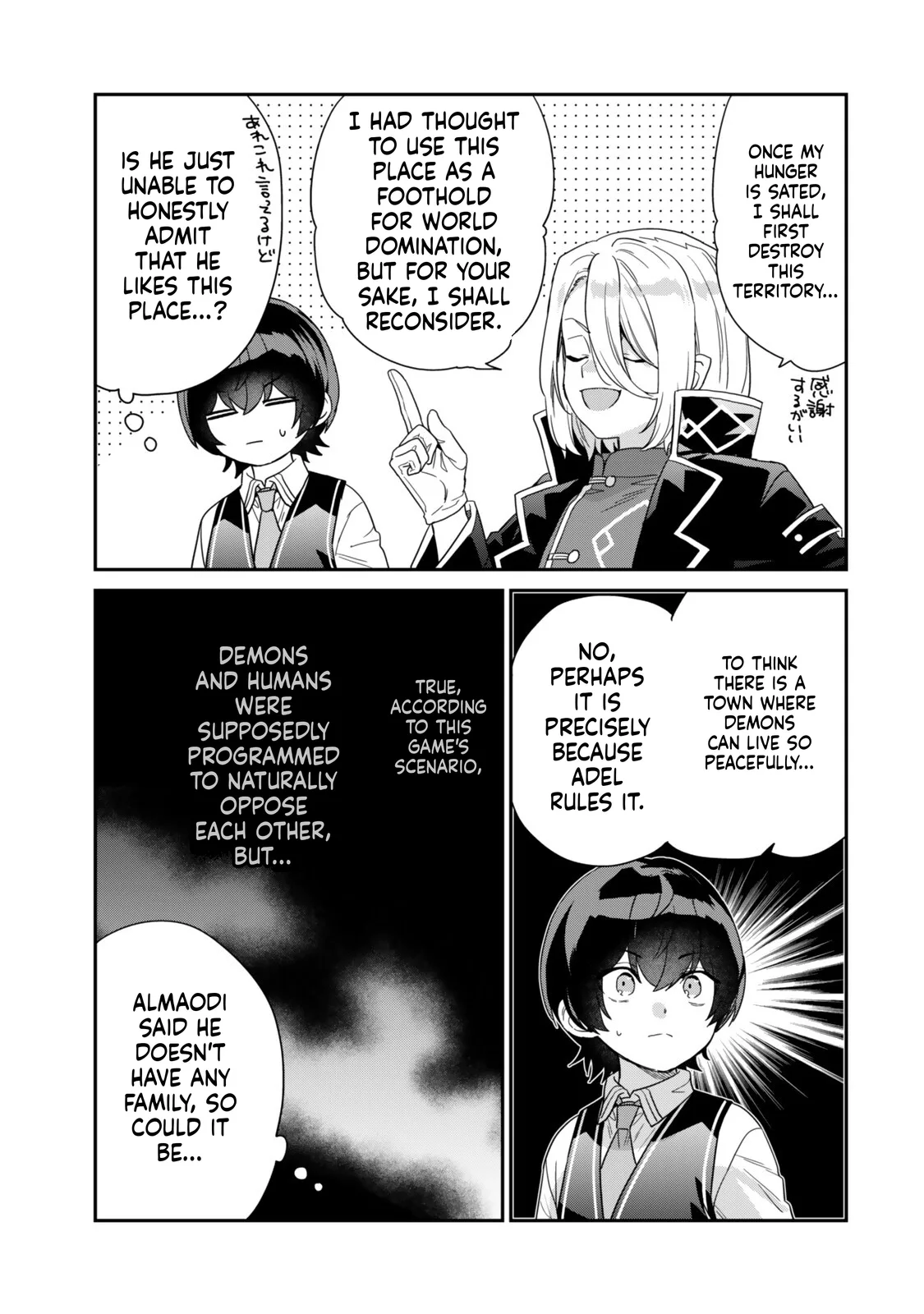 I Was Reincarnated as the Weakest Noble, So I Collected Some Villains. — Chapter 16 — Page 21