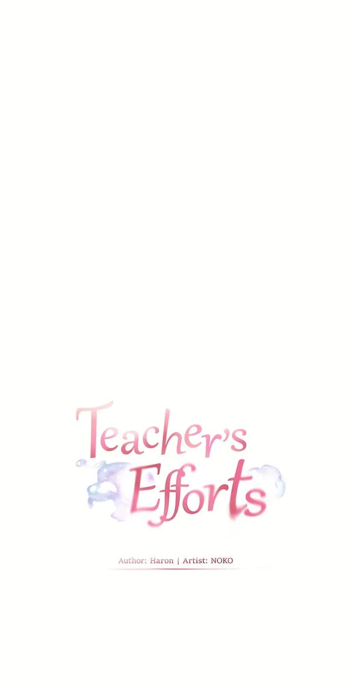 Teacher’s Efforts — Chapter 109 — Page 17