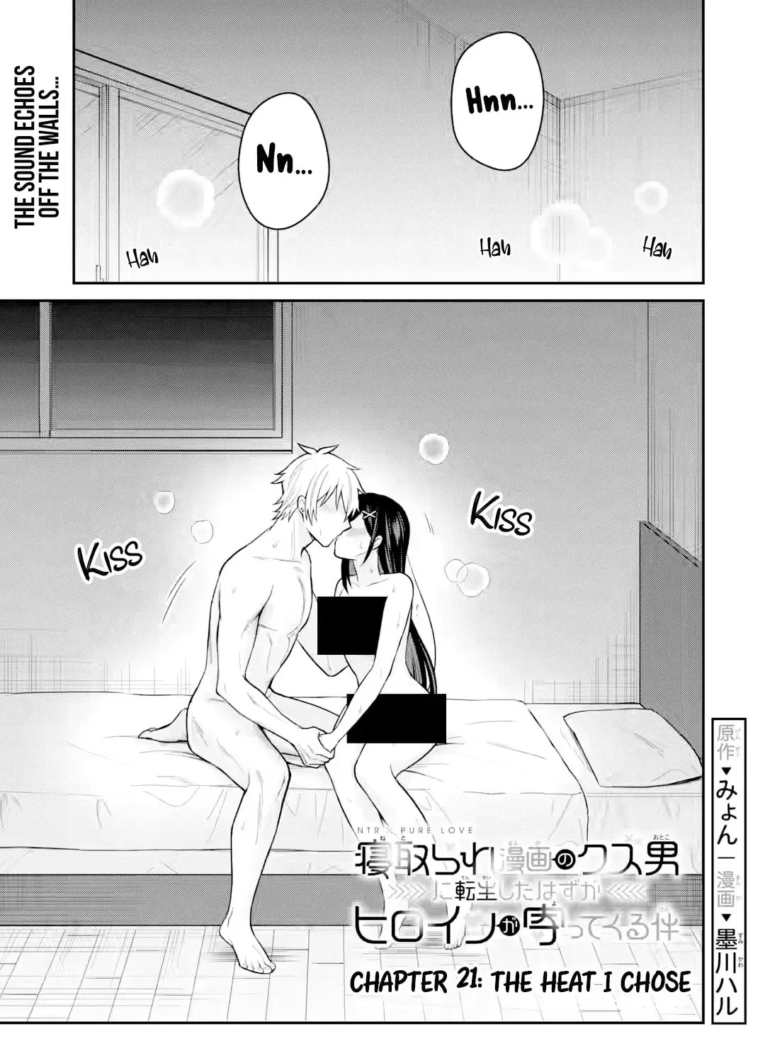 Netorare Manga no Kuzu Otoko ni Tensei Shita Hazu ga Heroine ga Yottekuru Ken — Chapter 21 — Page 1
