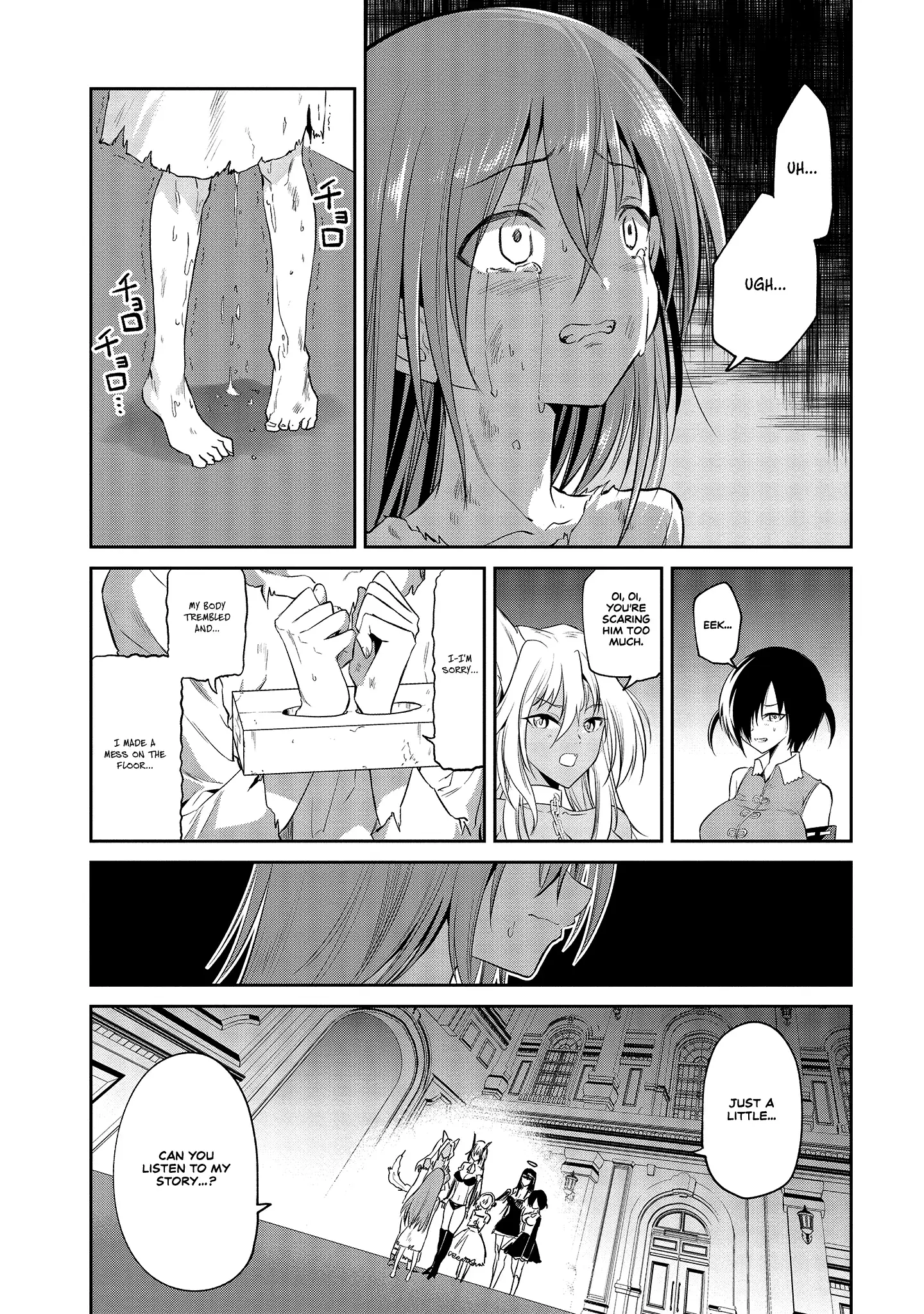 Is It True that I can be Stronger if I Make Love to the Devil's Daughters? — Chapter 1 — Page 28