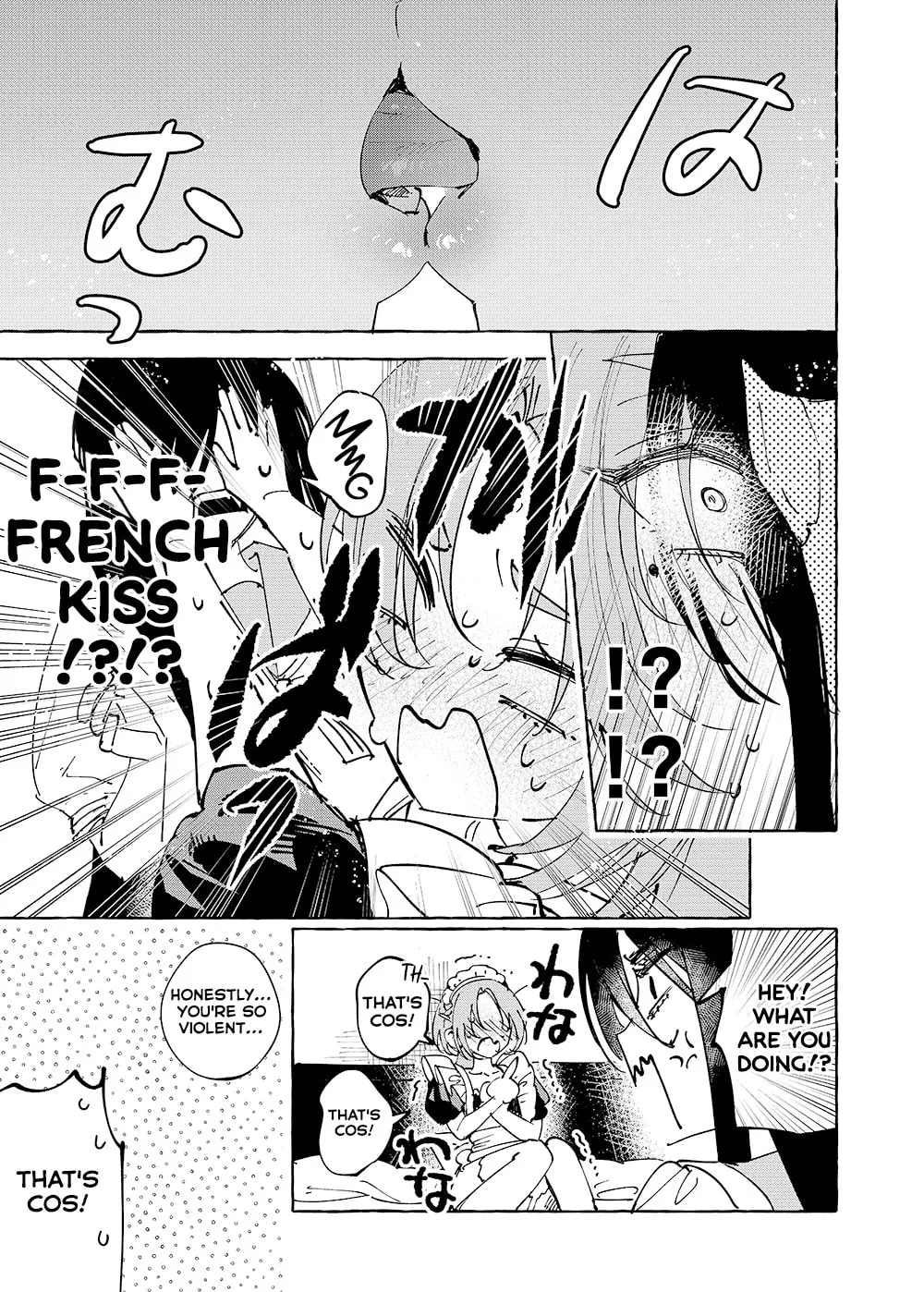 Girls × Vampire — Chapter 38 — Page 3