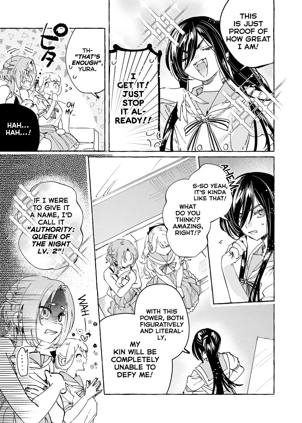 Girls × Vampire — Chapter 39 — Page 7