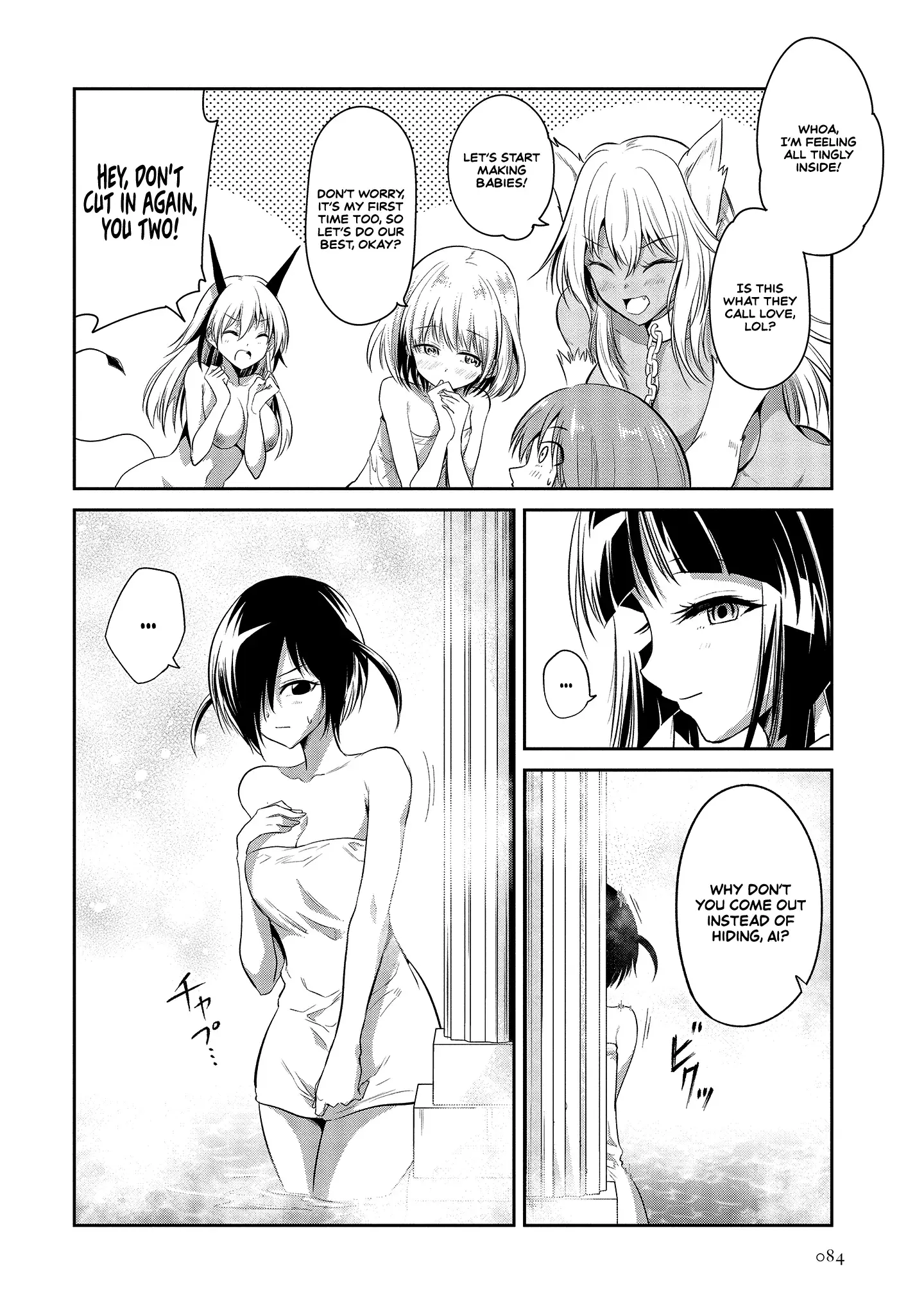 Is It True that I can be Stronger if I Make Love to the Devil's Daughters? — Chapter 2 — Page 23