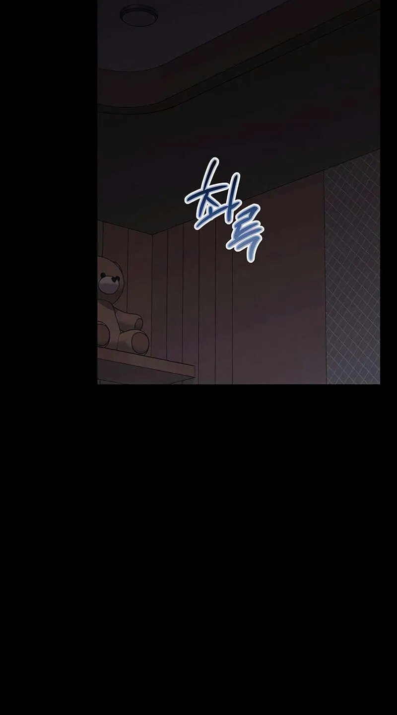 Be a Bad Guy! — Chapter 35 — Page 114