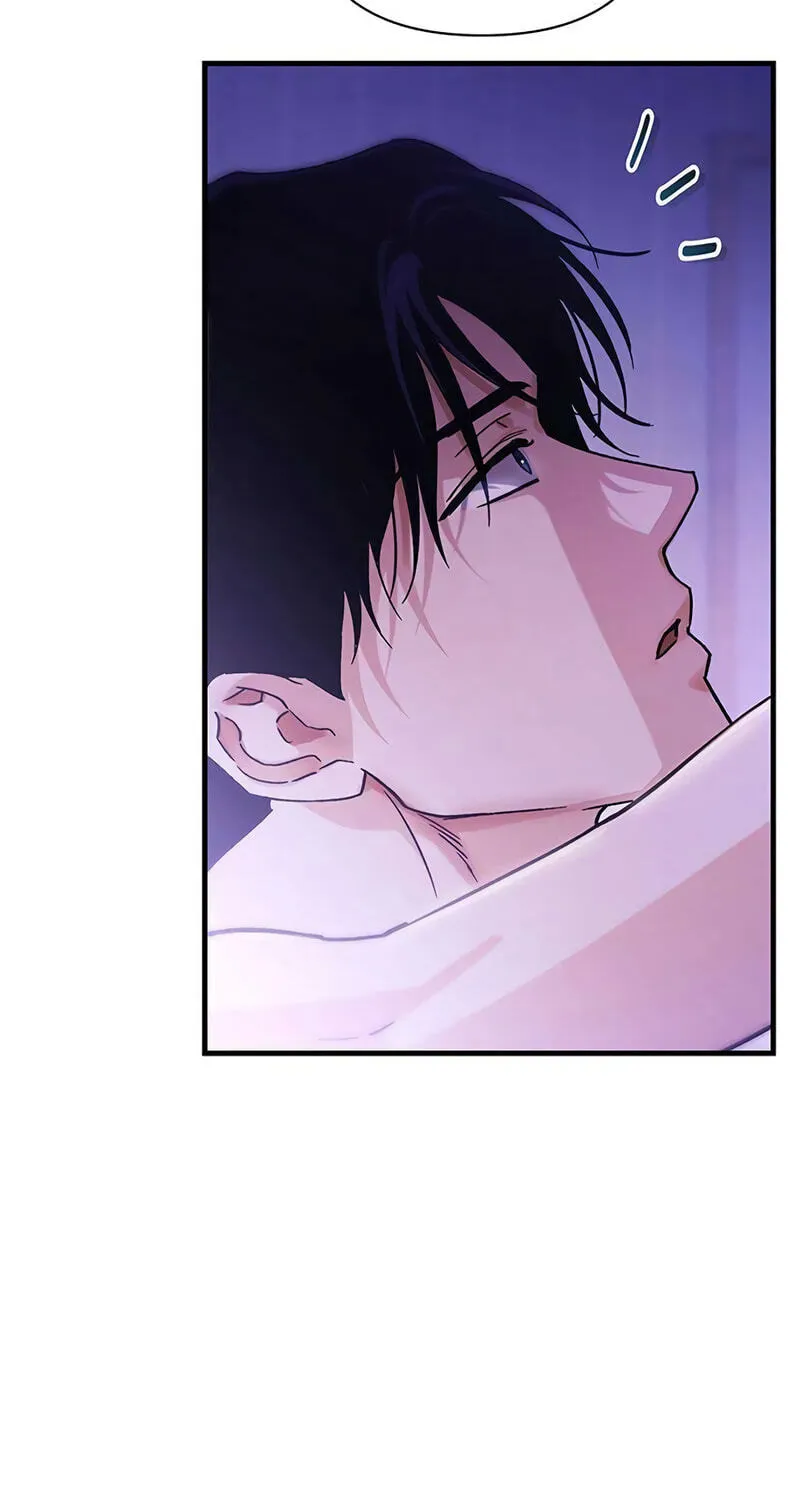 Be a Bad Guy! — Chapter 36 — Page 59