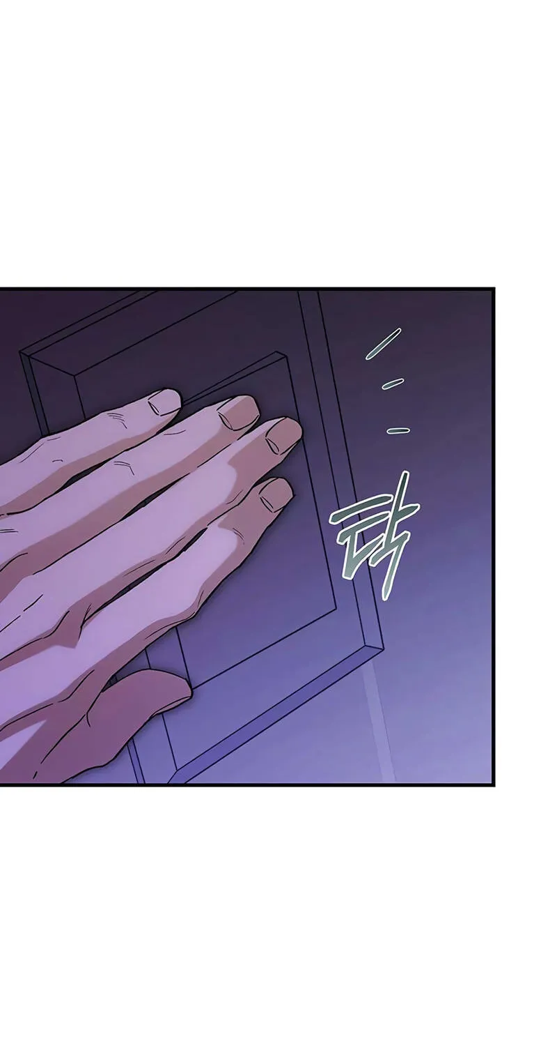 Be a Bad Guy! — Chapter 37 — Page 121