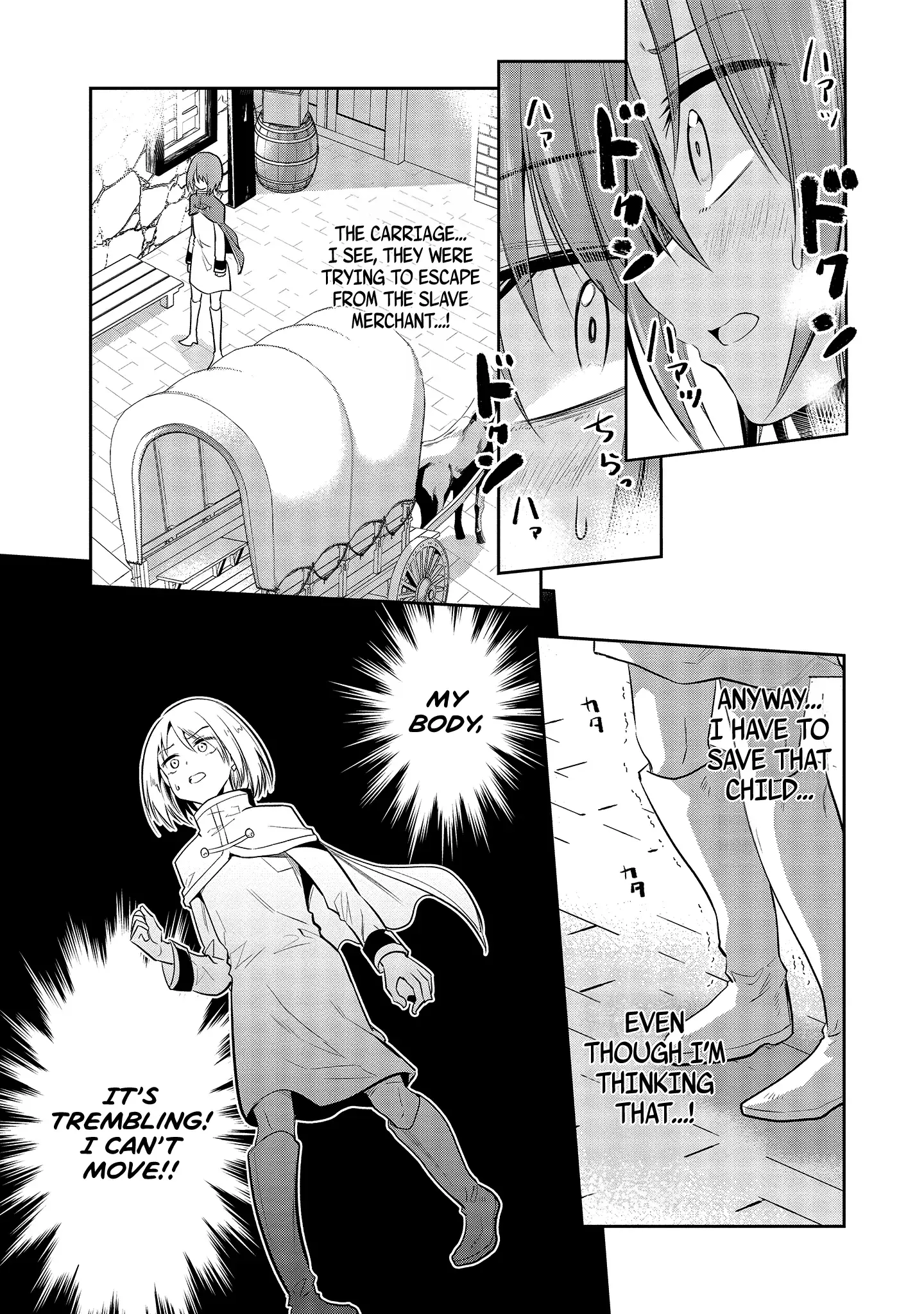 Is It True that I can be Stronger if I Make Love to the Devil's Daughters? — Chapter 4 — Page 11