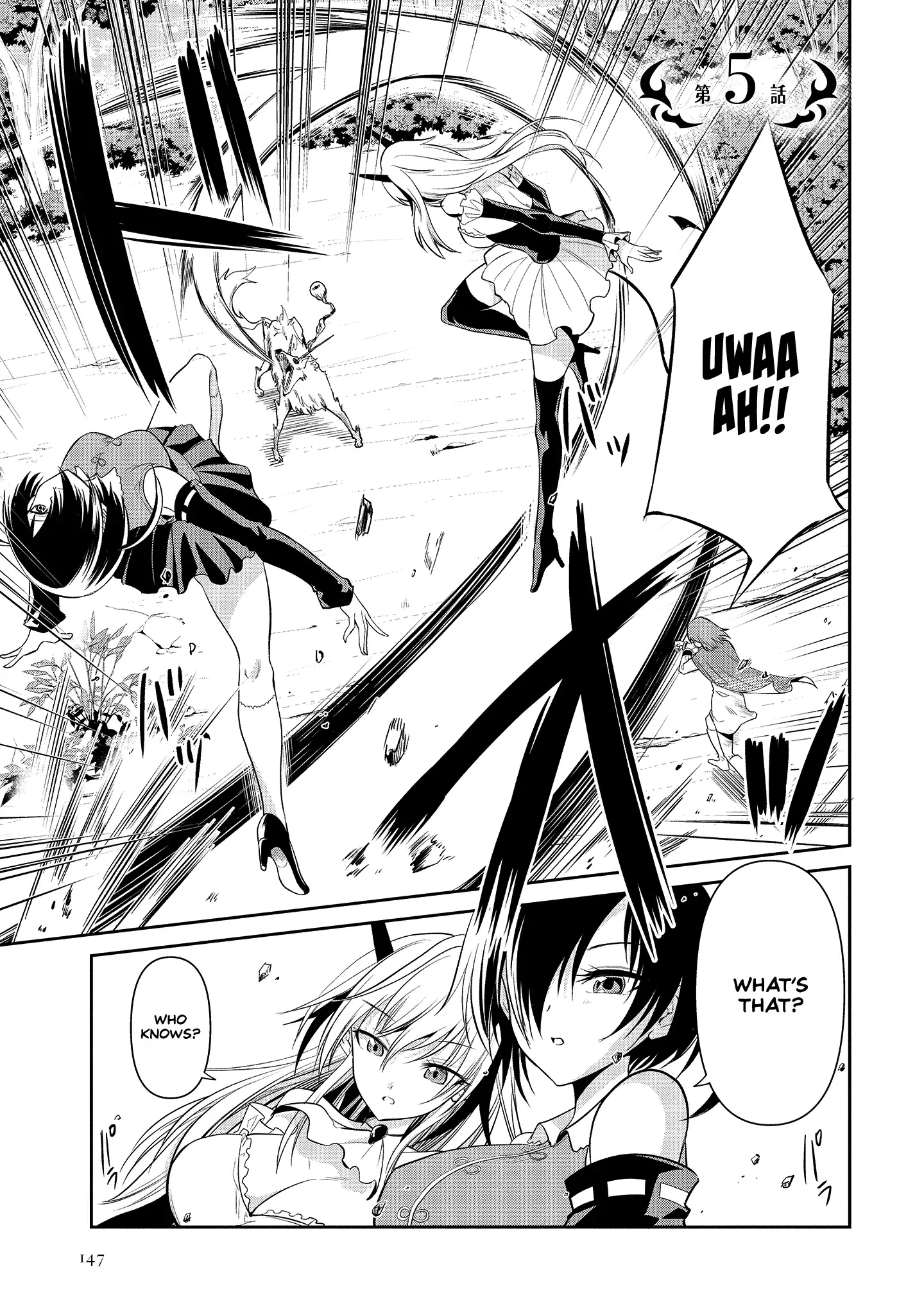 Is It True that I can be Stronger if I Make Love to the Devil's Daughters? — Chapter 5 — Page 1