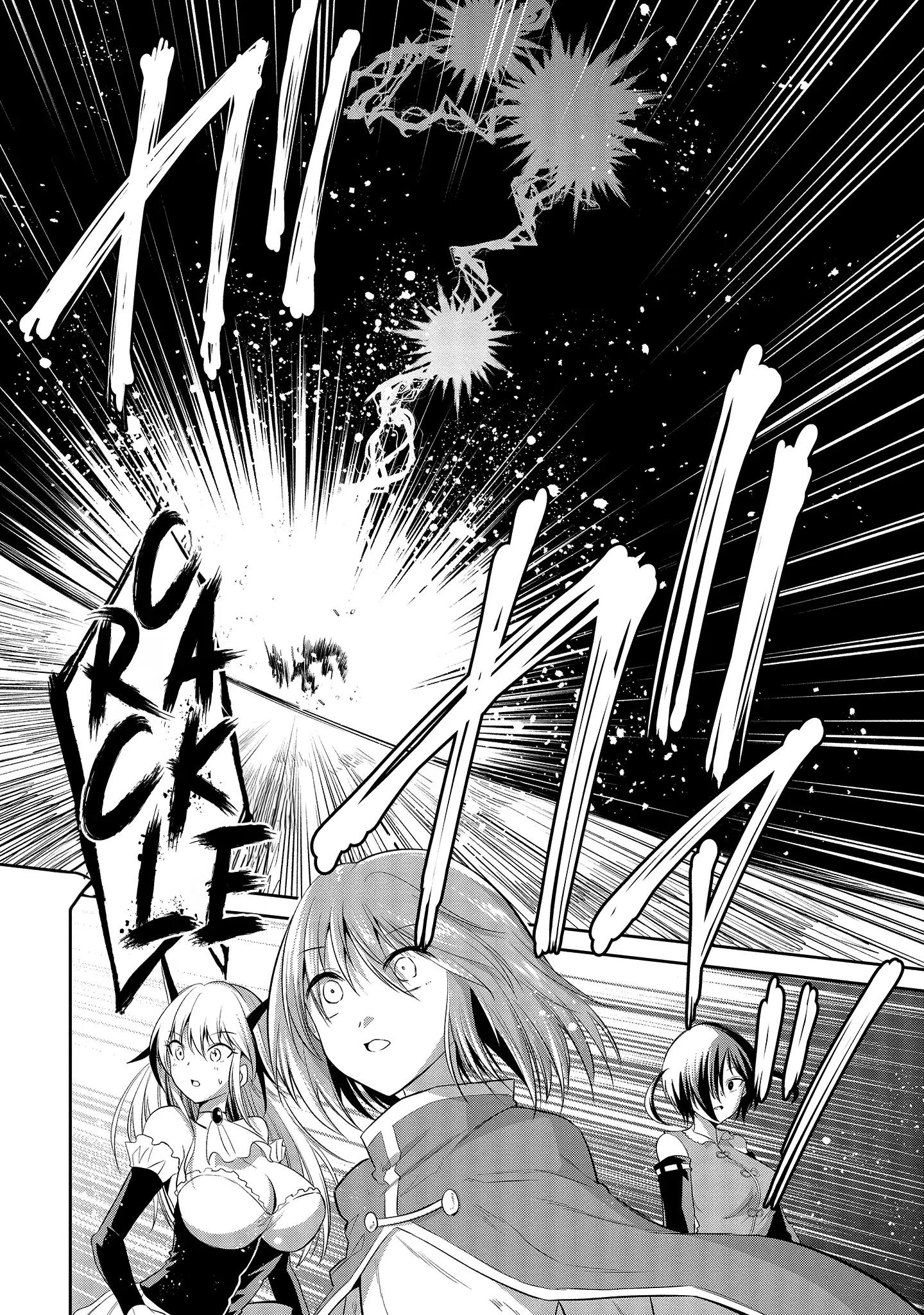 Is It True that I can be Stronger if I Make Love to the Devil's Daughters? — Chapter 5 — Page 13
