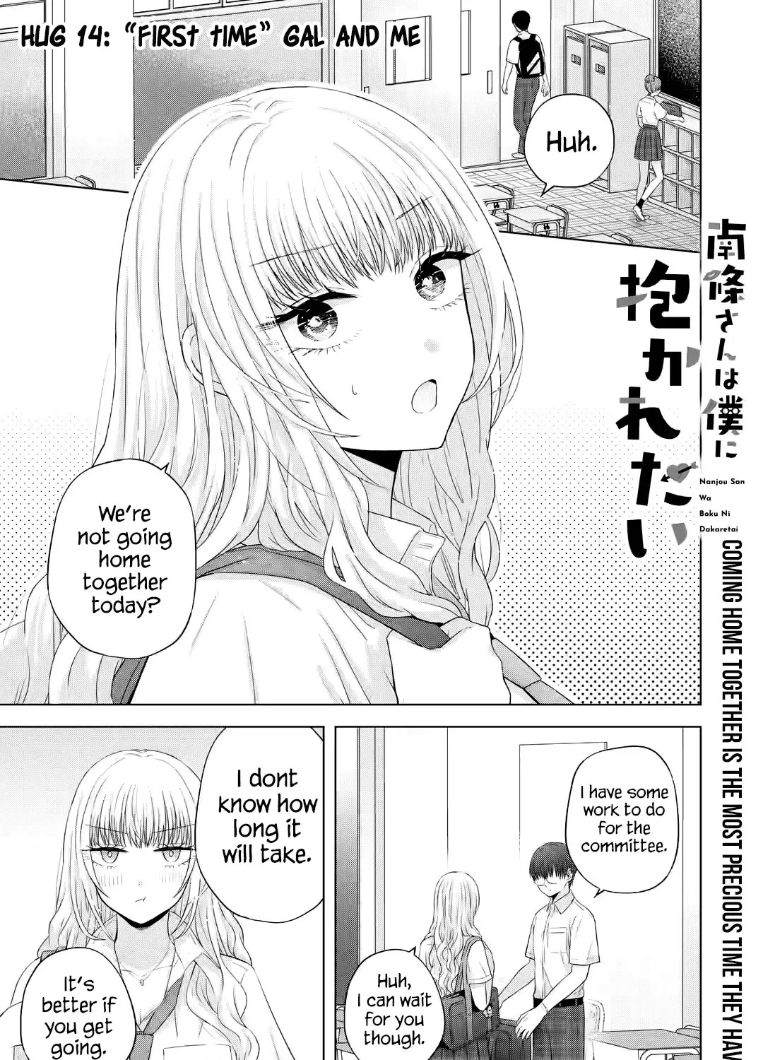 Nanjou-san Wants to Be Held by Me — Chapter 14 — Page 1
