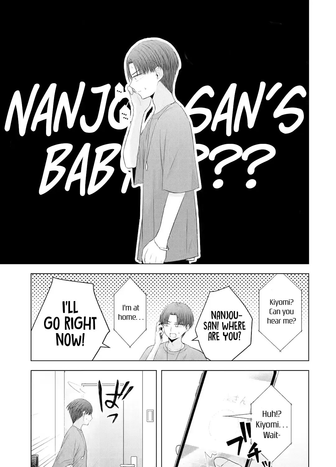 Nanjou-san Wants to Be Held by Me — Chapter 15 — Page 4