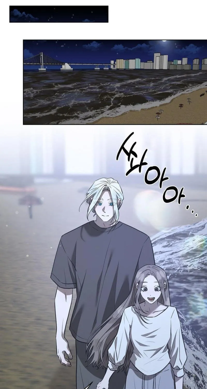 Can You Catch Mermaids While Fishing? — Chapter 18 — Page 34