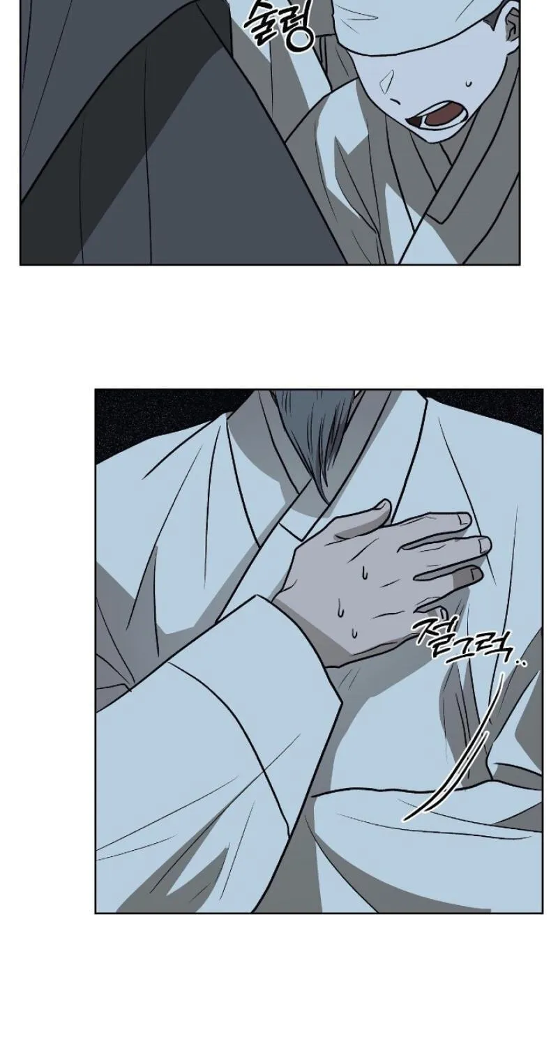 Can You Catch Mermaids While Fishing? — Chapter 20 — Page 79