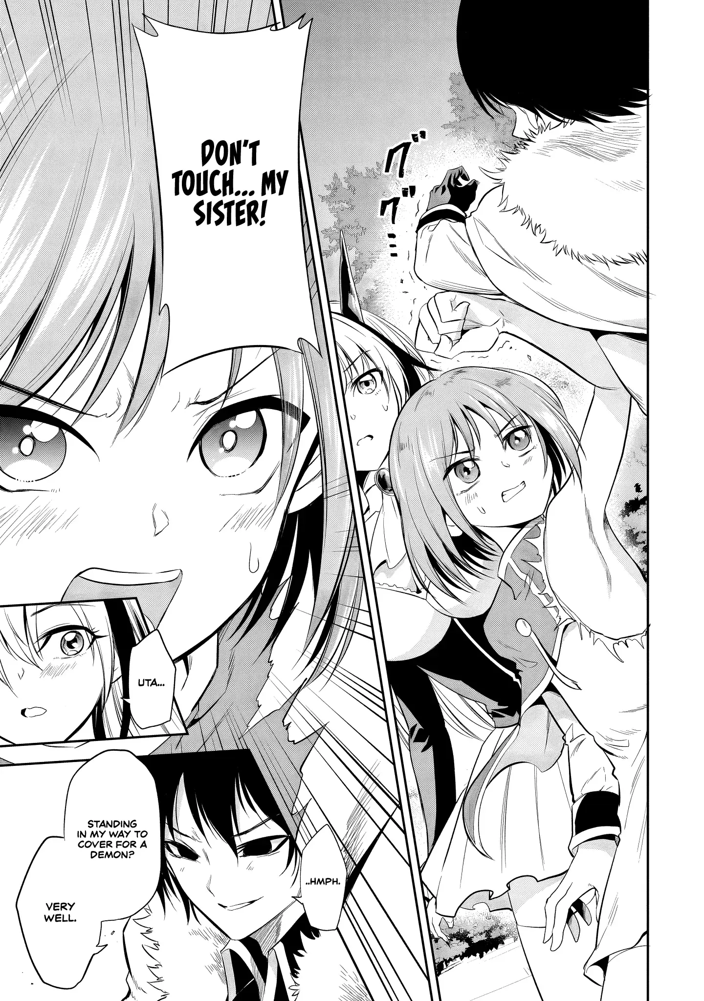Is It True that I can be Stronger if I Make Love to the Devil's Daughters? — Chapter 6 — Page 16