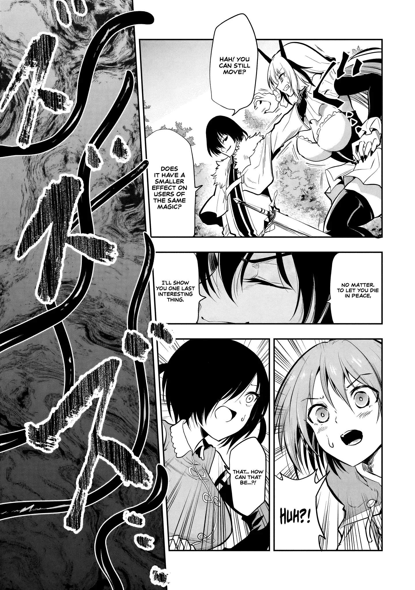 Is It True that I can be Stronger if I Make Love to the Devil's Daughters? — Chapter 7 — Page 3