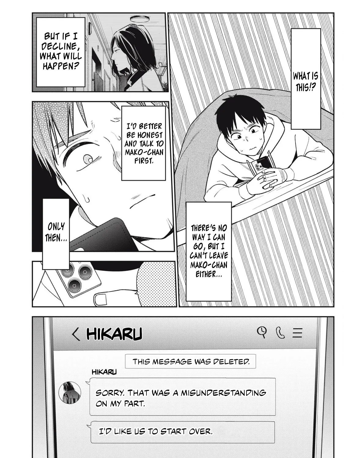 Even So, I Still Want to be Your Boyfriend Tomorrow — Chapter 17 — Page 3