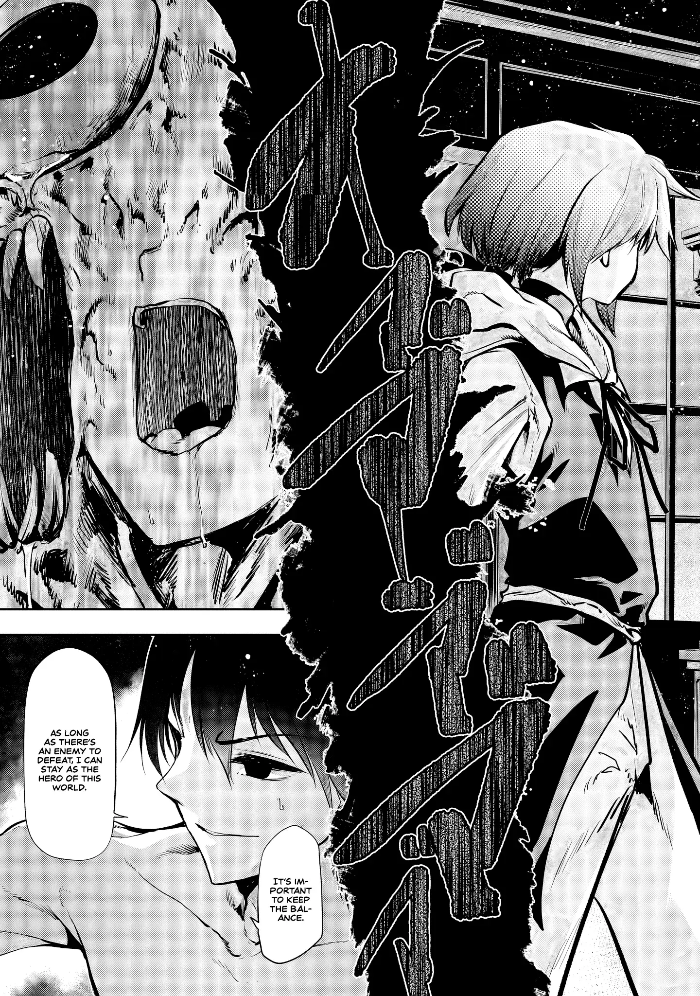Is It True that I can be Stronger if I Make Love to the Devil's Daughters? — Chapter 8 — Page 15
