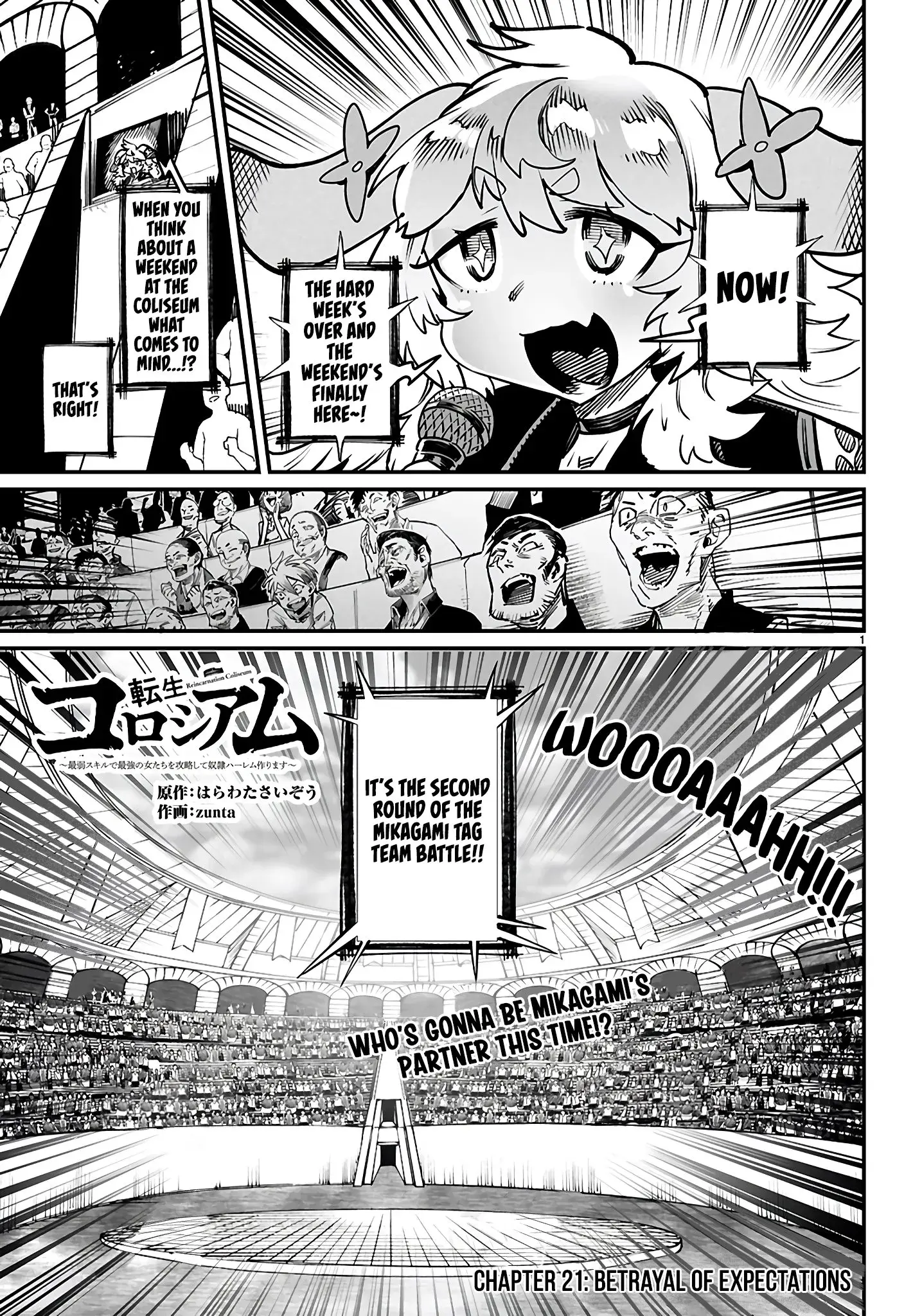 Reincarnation Coliseum: The Weakest Skill Conquers the Strongest Women and Creates a Harem — Chapter 21 — Page 2