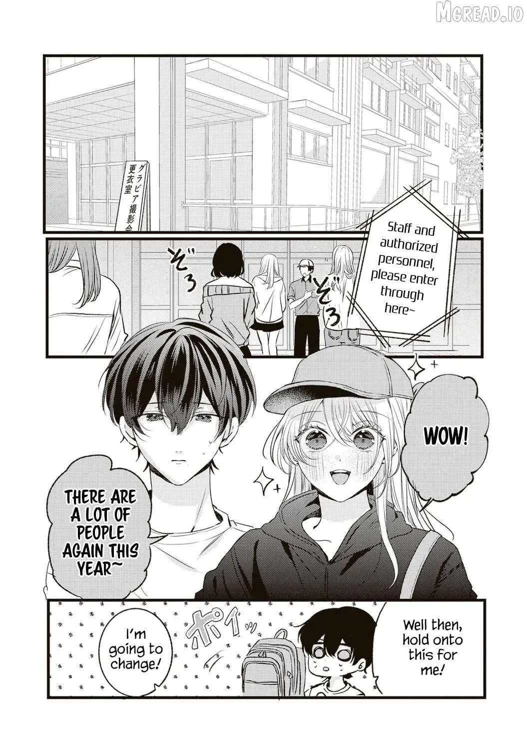 Hontou wa Watashi ga Ii ndesho? — Chapter 11 — Page 12