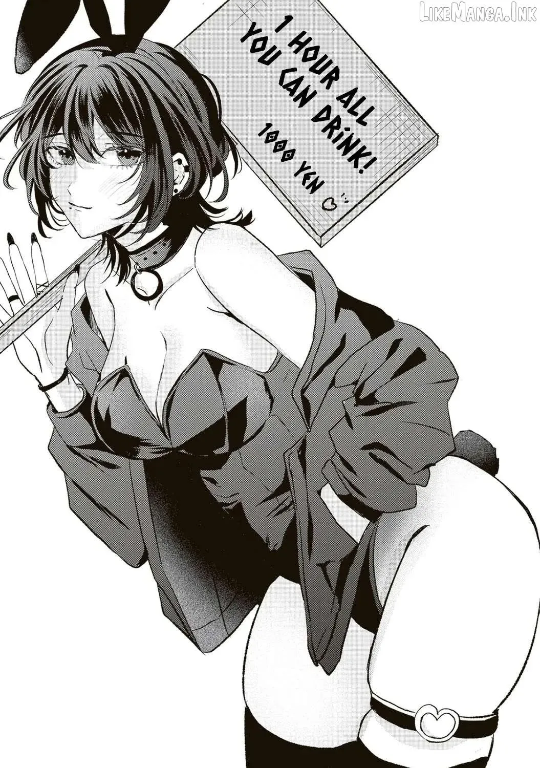 Hontou wa Watashi ga Ii ndesho? — Chapter 14 — Page 1