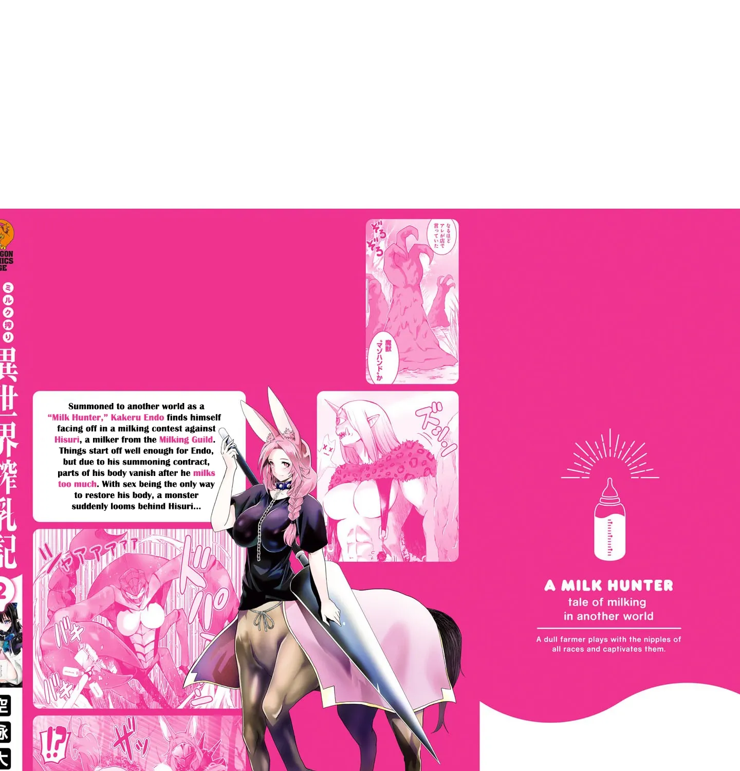 Milk-shibori Hunter no Isekai Sakunyuuki -Nouka no Saenai Otoko ga Arayuru Shuzoku no Chiku-B o Moteasobi-toriko ni Suru- — Chapter 10 — Page 75