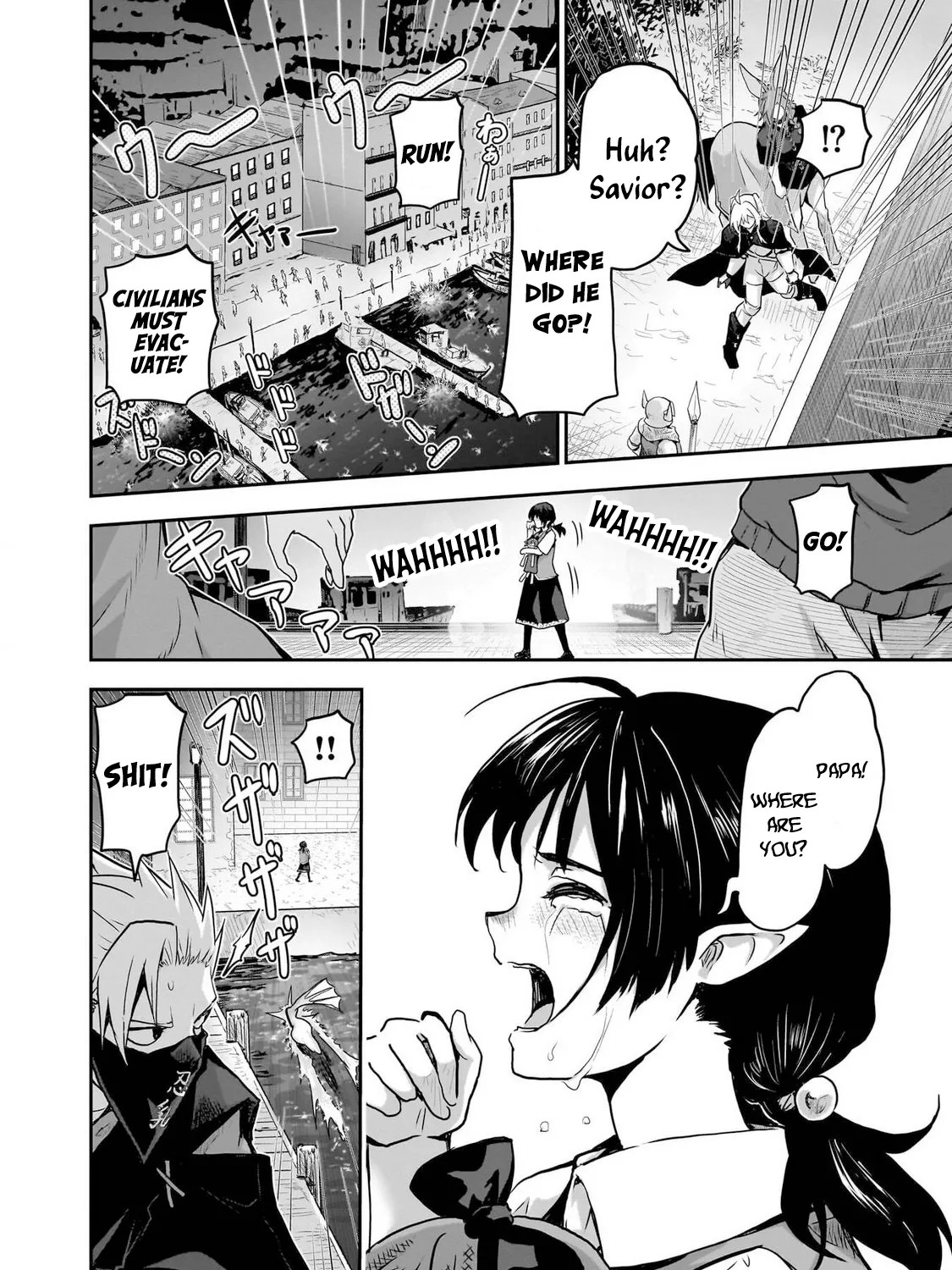 Milk-shibori Hunter no Isekai Sakunyuuki -Nouka no Saenai Otoko ga Arayuru Shuzoku no Chiku-B o Moteasobi-toriko ni Suru- — Chapter 11 — Page 51