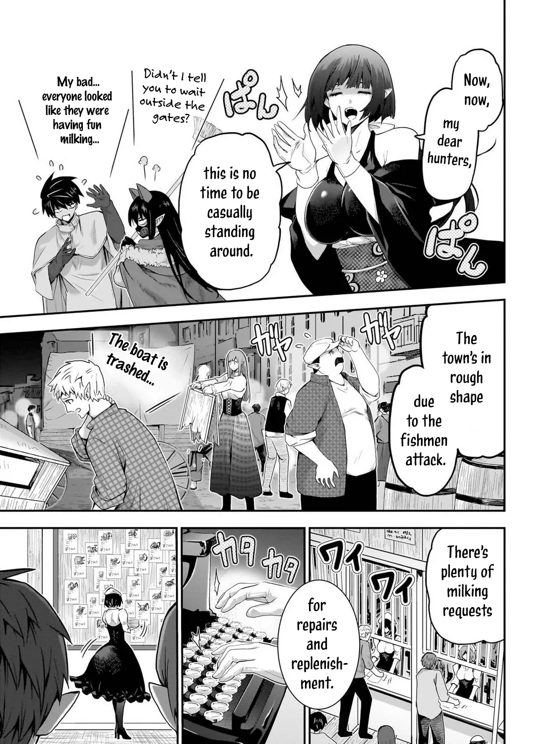 Milk-shibori Hunter no Isekai Sakunyuuki -Nouka no Saenai Otoko ga Arayuru Shuzoku no Chiku-B o Moteasobi-toriko ni Suru- — Chapter 12 — Page 9