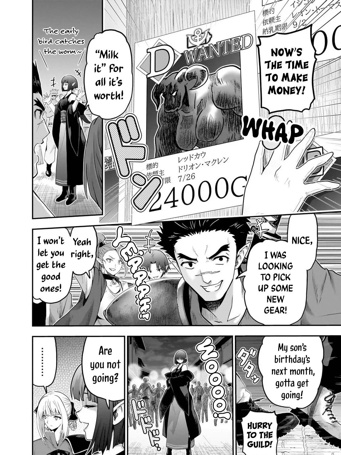 Milk-shibori Hunter no Isekai Sakunyuuki -Nouka no Saenai Otoko ga Arayuru Shuzoku no Chiku-B o Moteasobi-toriko ni Suru- — Chapter 12 — Page 11