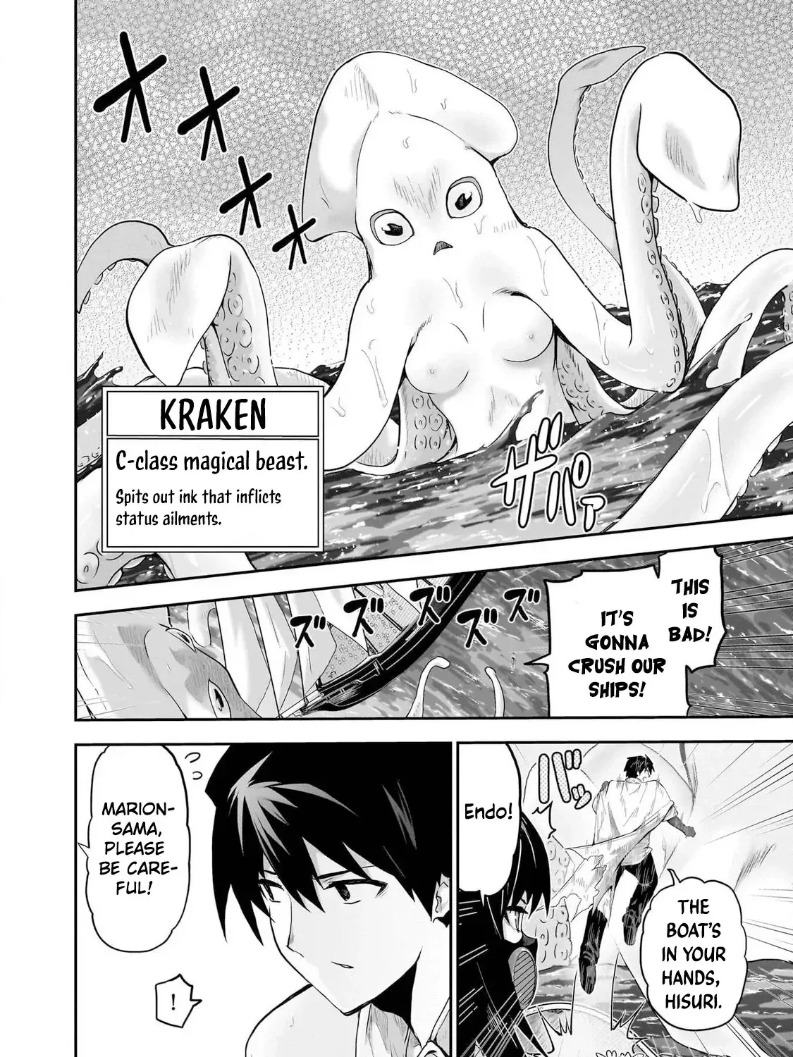 Milk-shibori Hunter no Isekai Sakunyuuki -Nouka no Saenai Otoko ga Arayuru Shuzoku no Chiku-B o Moteasobi-toriko ni Suru- — Chapter 12 — Page 57