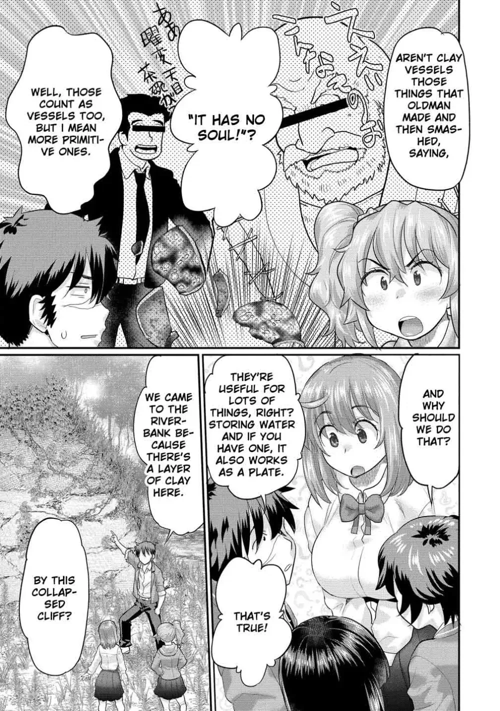 Ore Dake Yoyuu no Isekai Survival ~Tenisaki no Mujintou de Tanoshimu Harem Life~ — Chapter 8 — Page 10