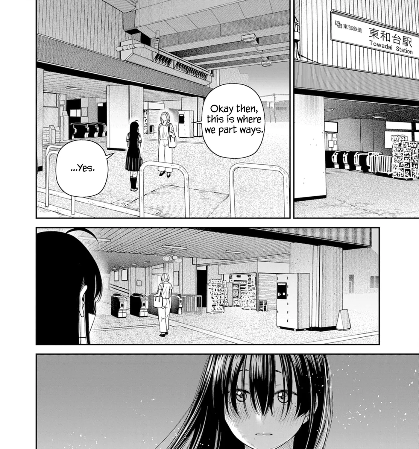 Anata e Sasageru Sadistic — Chapter 6 — Page 49