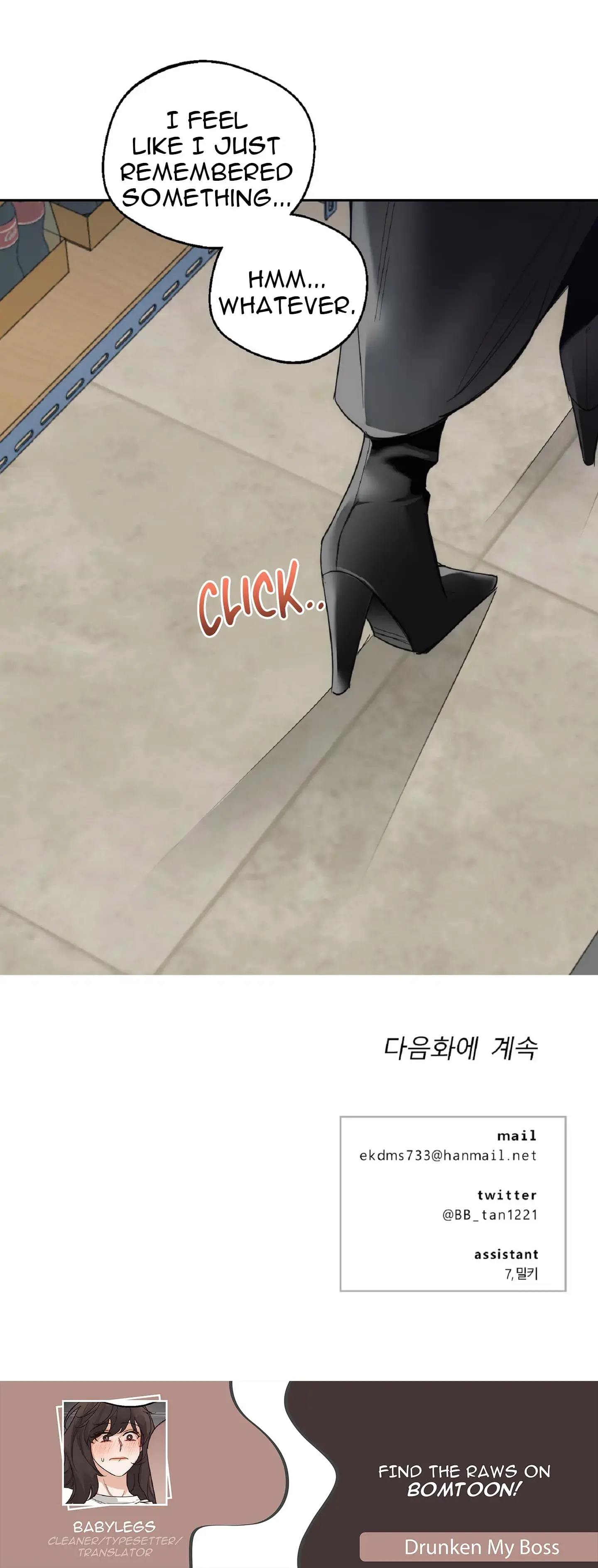 Drunken My Boss — Chapter 6 — Page 14