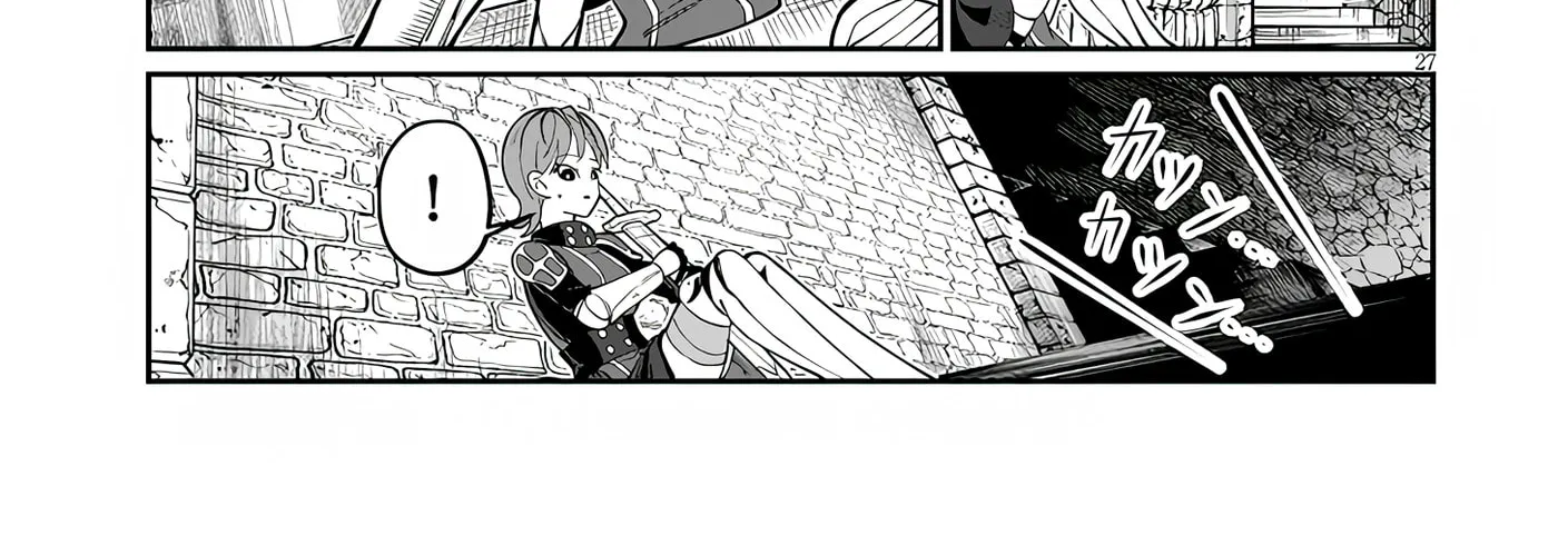 Reincarnated, I'll Make the Hot Spring Dungeon! — Chapter 5 — Page 51