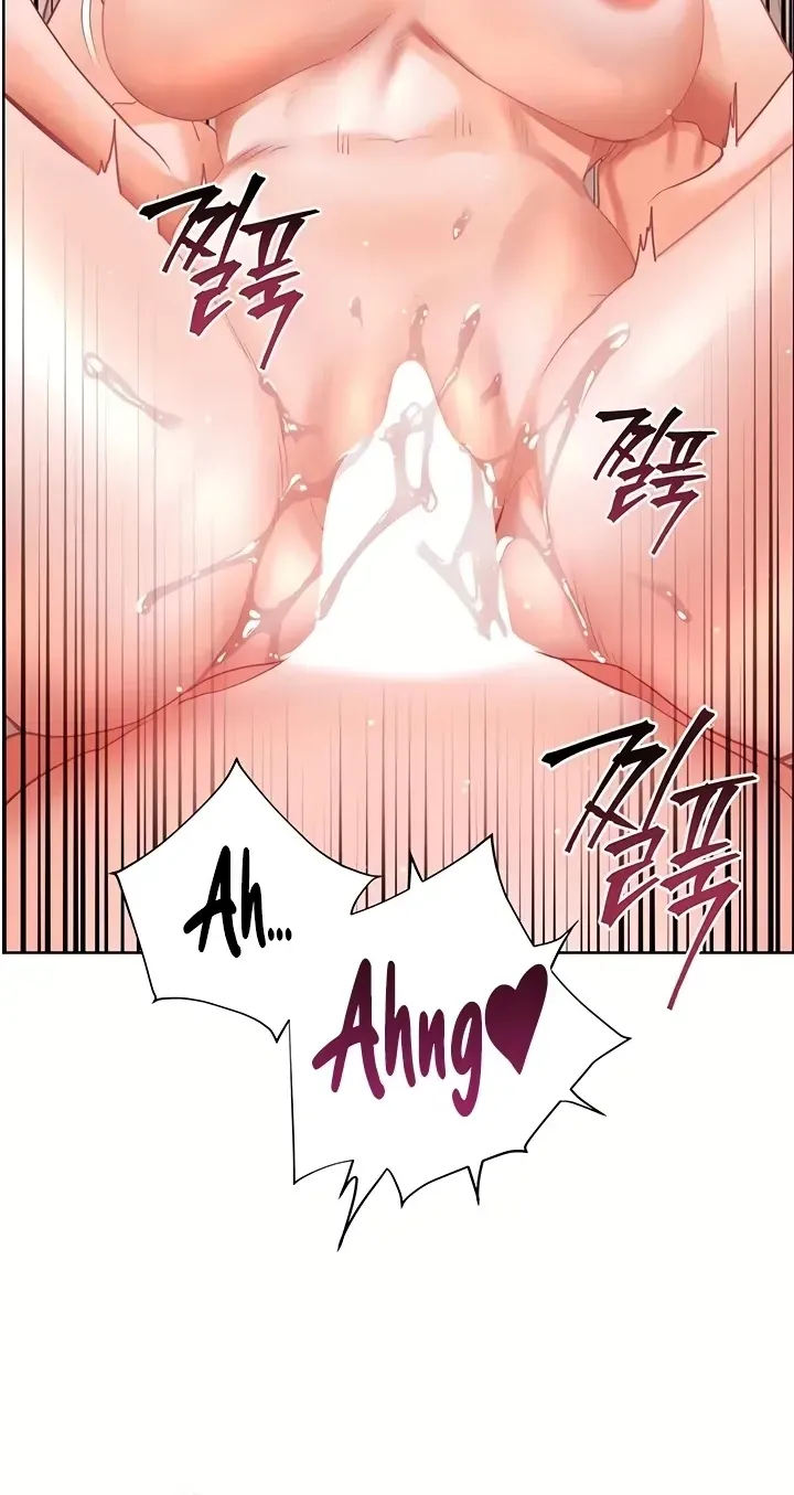 Teacher’s Efforts — Chapter 112 — Page 82