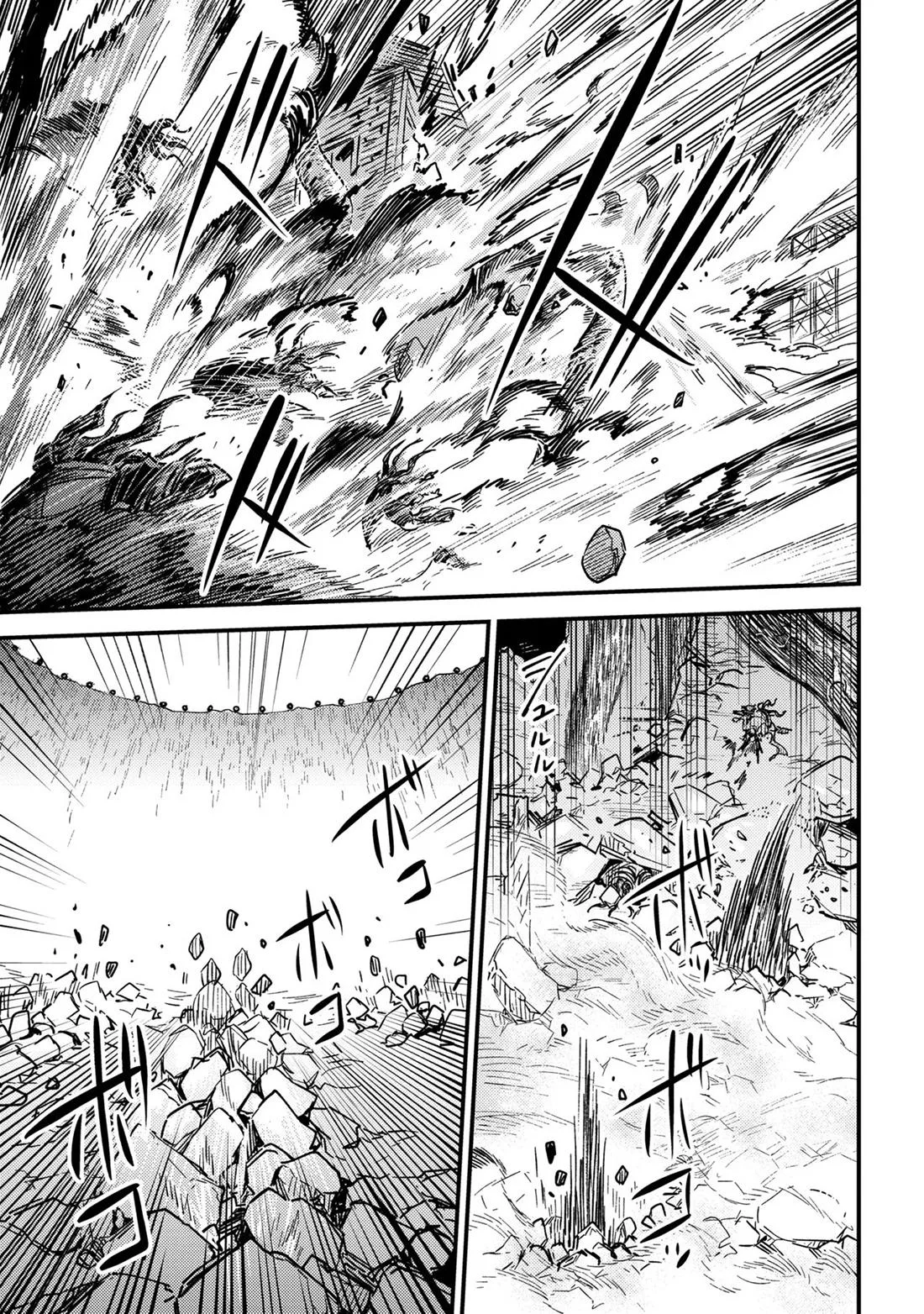 Redo Of Healer — Chapter 80.1 — Page 13