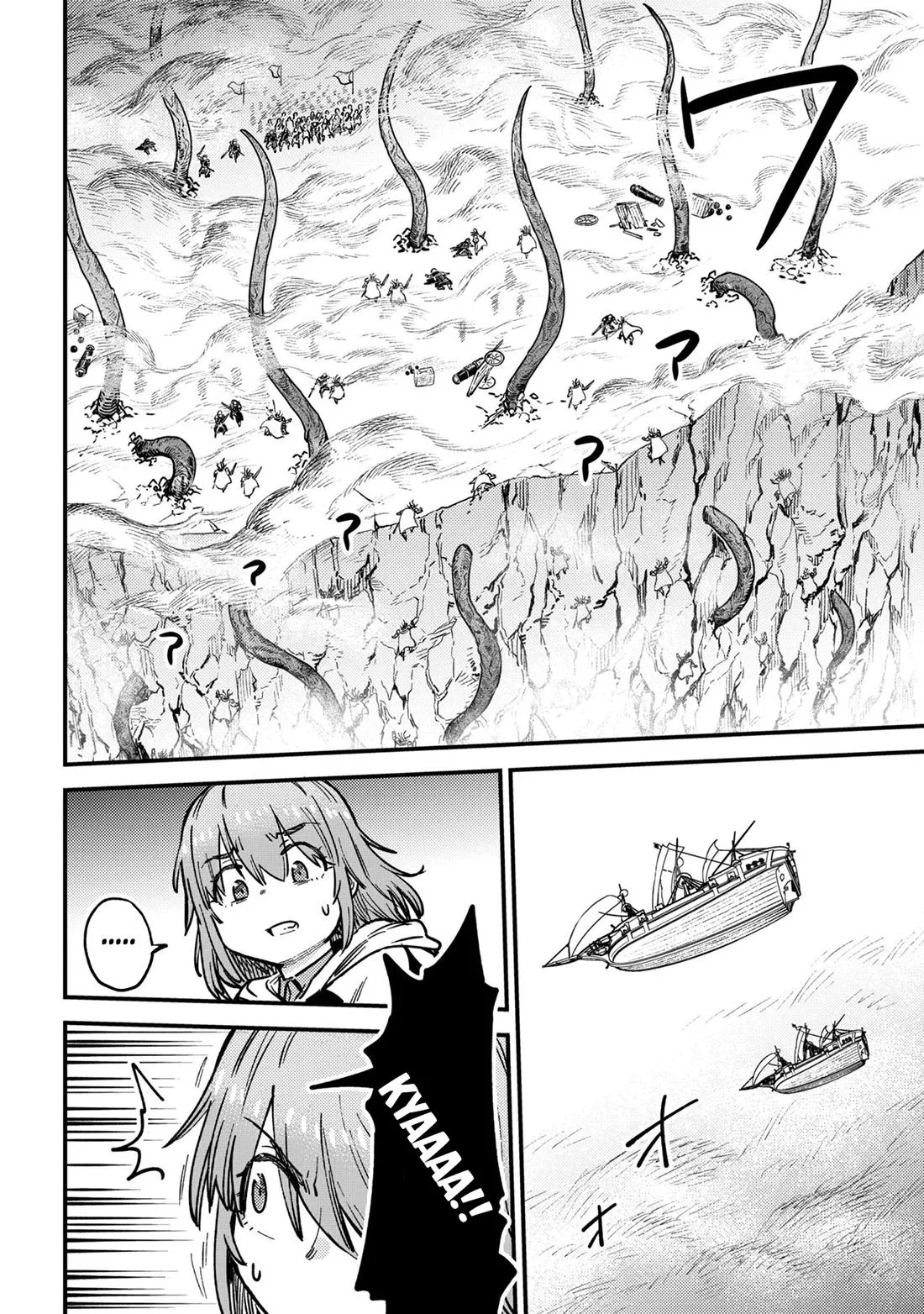 Redo Of Healer — Chapter 80.1 — Page 16