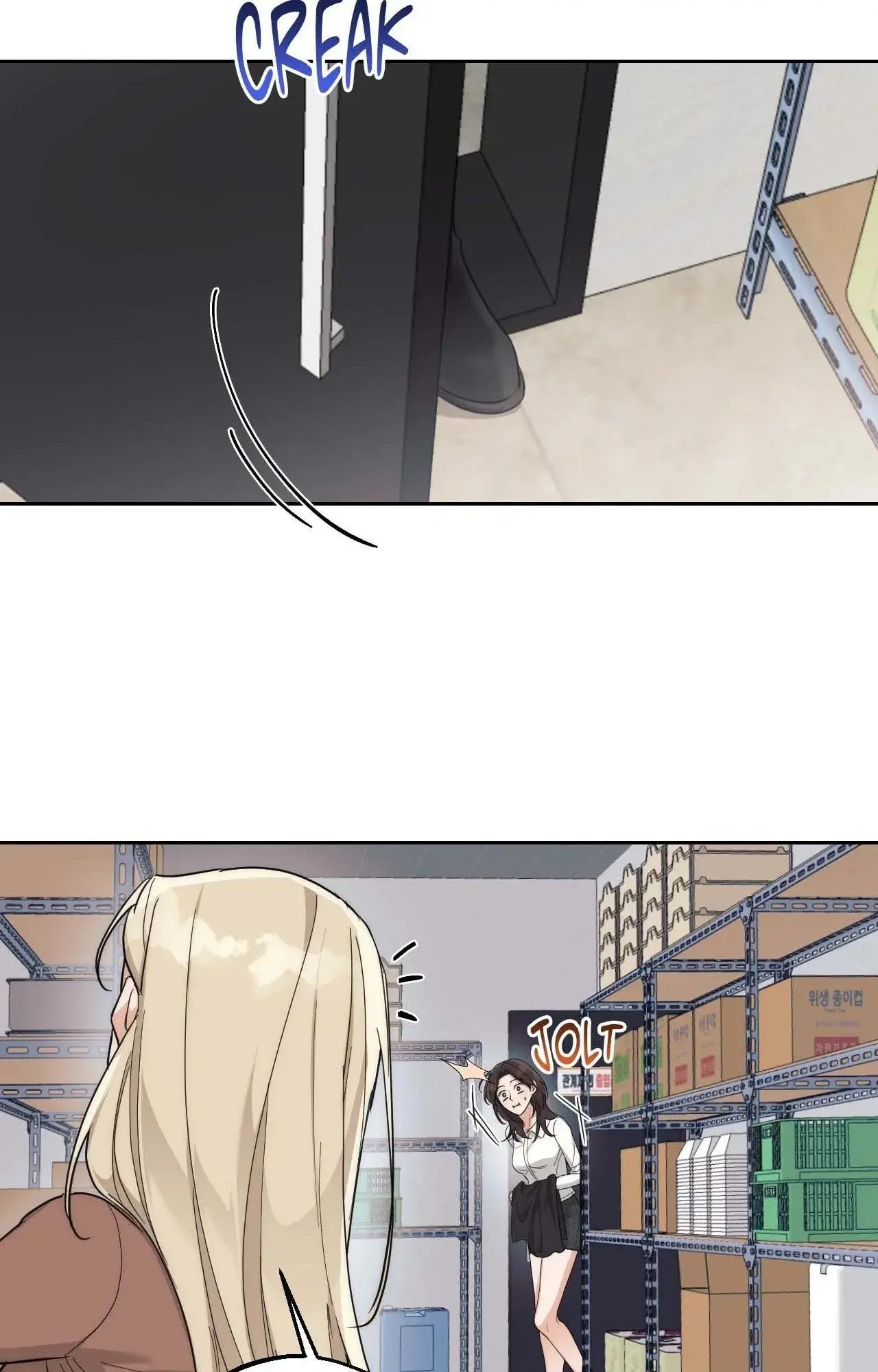 Drunken My Boss — Chapter 9 — Page 42