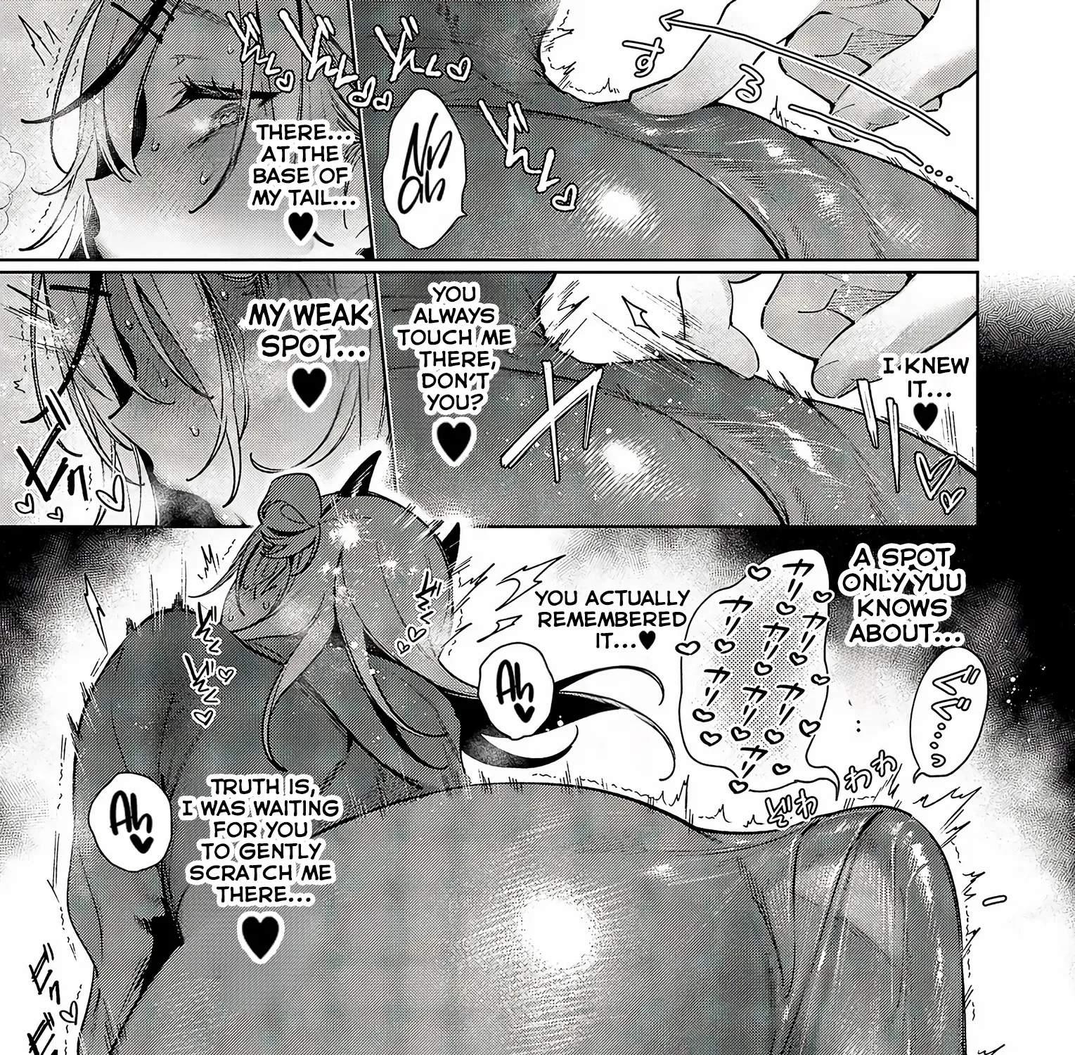 Noipa-chan is Rascal! — Chapter 11 — Page 13
