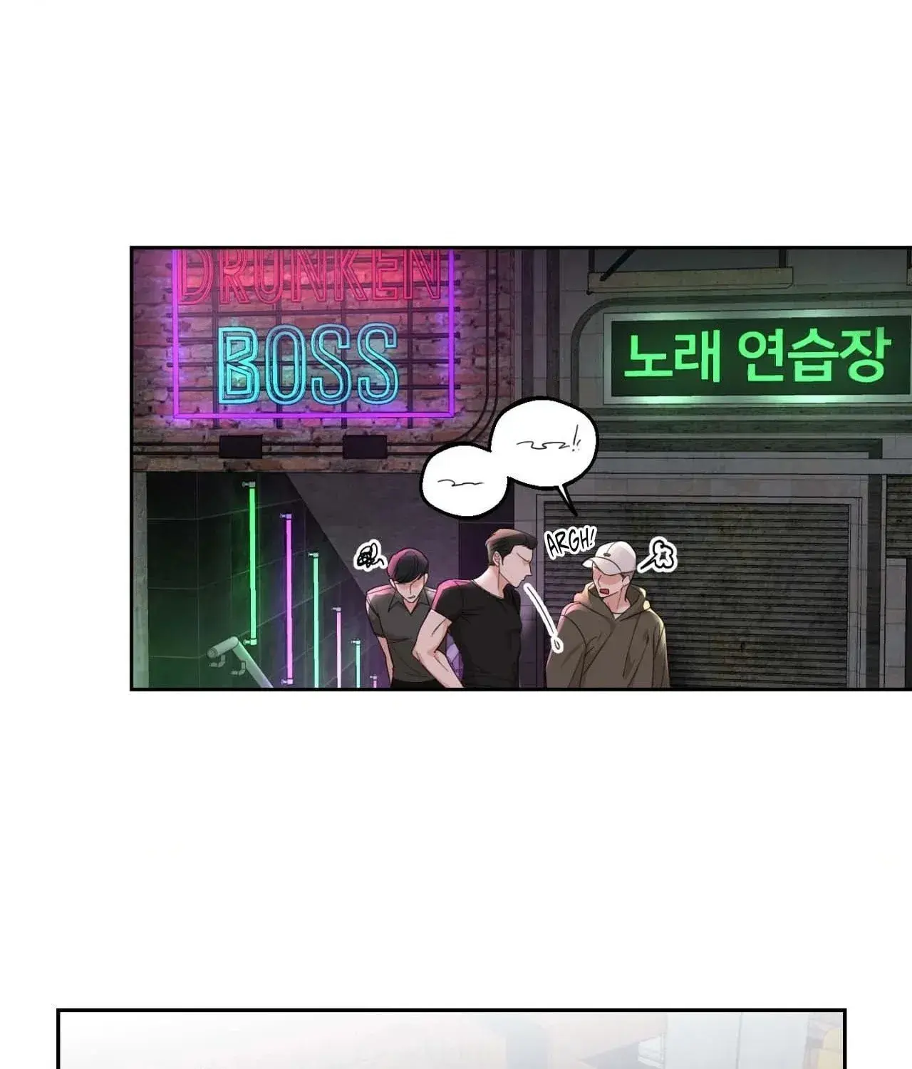 Drunken My Boss — Chapter 11 — Page 18