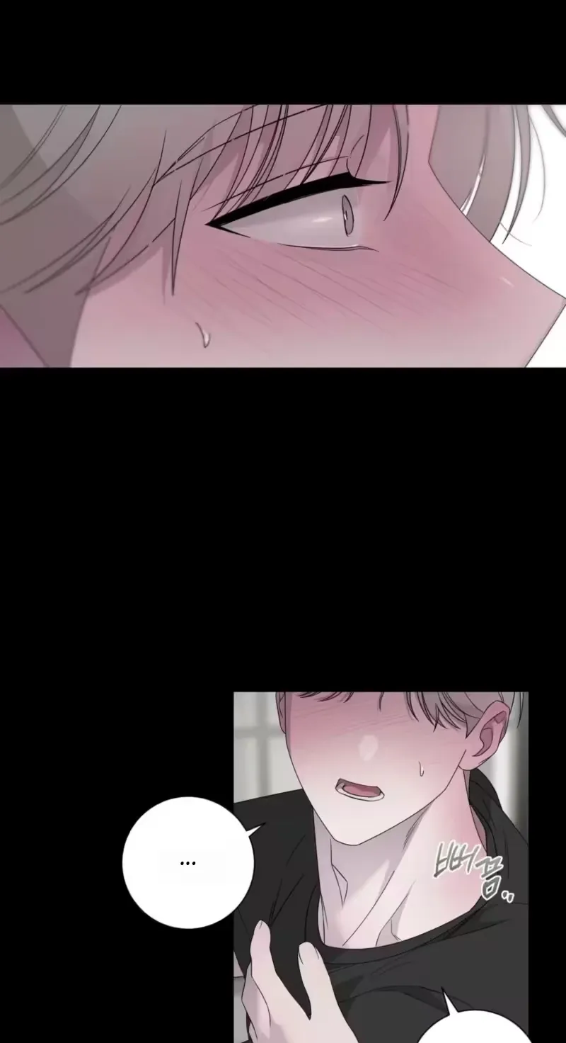 Jiwoo's Master — Chapter 48 — Page 76