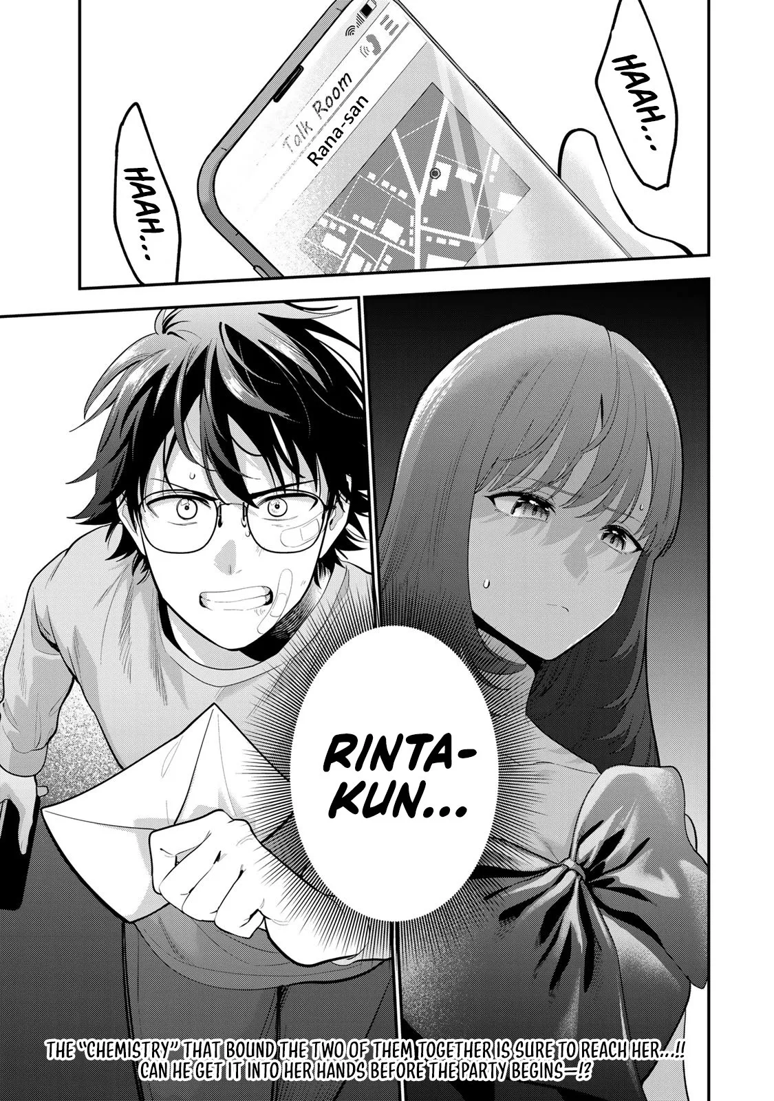 Good Night Fumi-san — Chapter 64 — Page 17