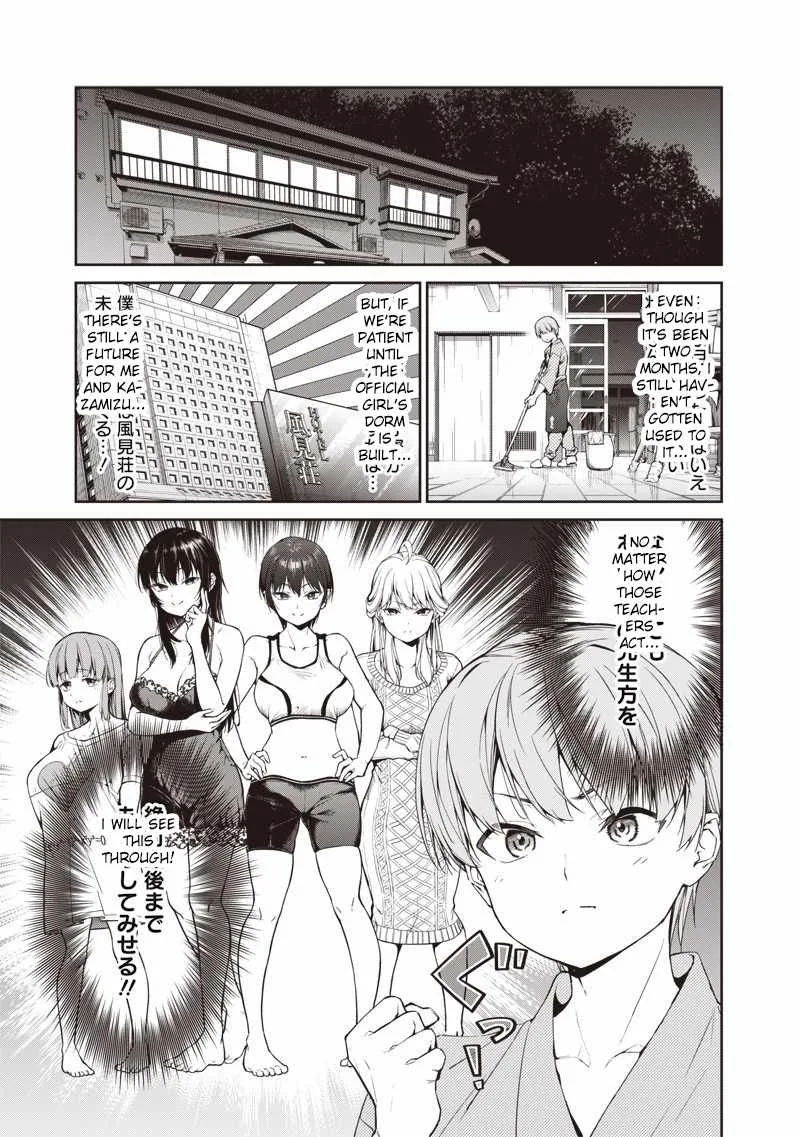 You Still Call Yourselves a Teacher? — Chapter 1 — Page 21