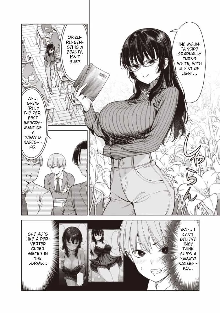 You Still Call Yourselves a Teacher? — Chapter 2 — Page 12