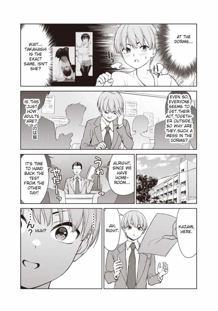 You Still Call Yourselves a Teacher? — Chapter 2 — Page 15